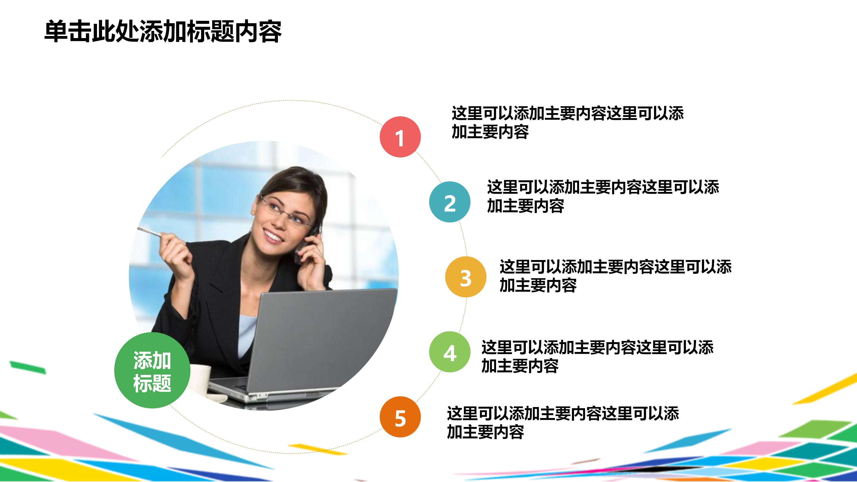个人摄影展示ppt模板