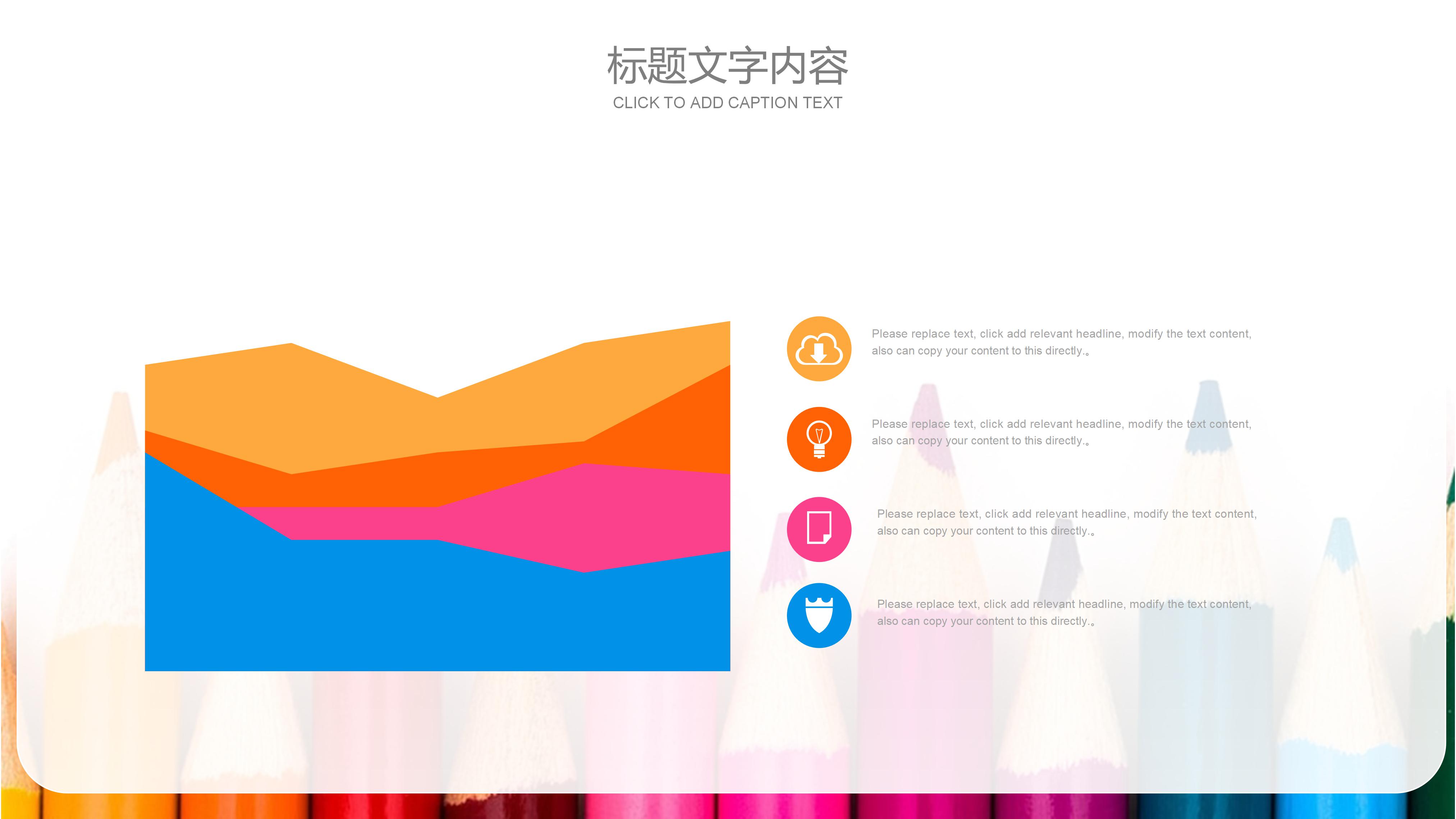 近代史读书报告ppt模板