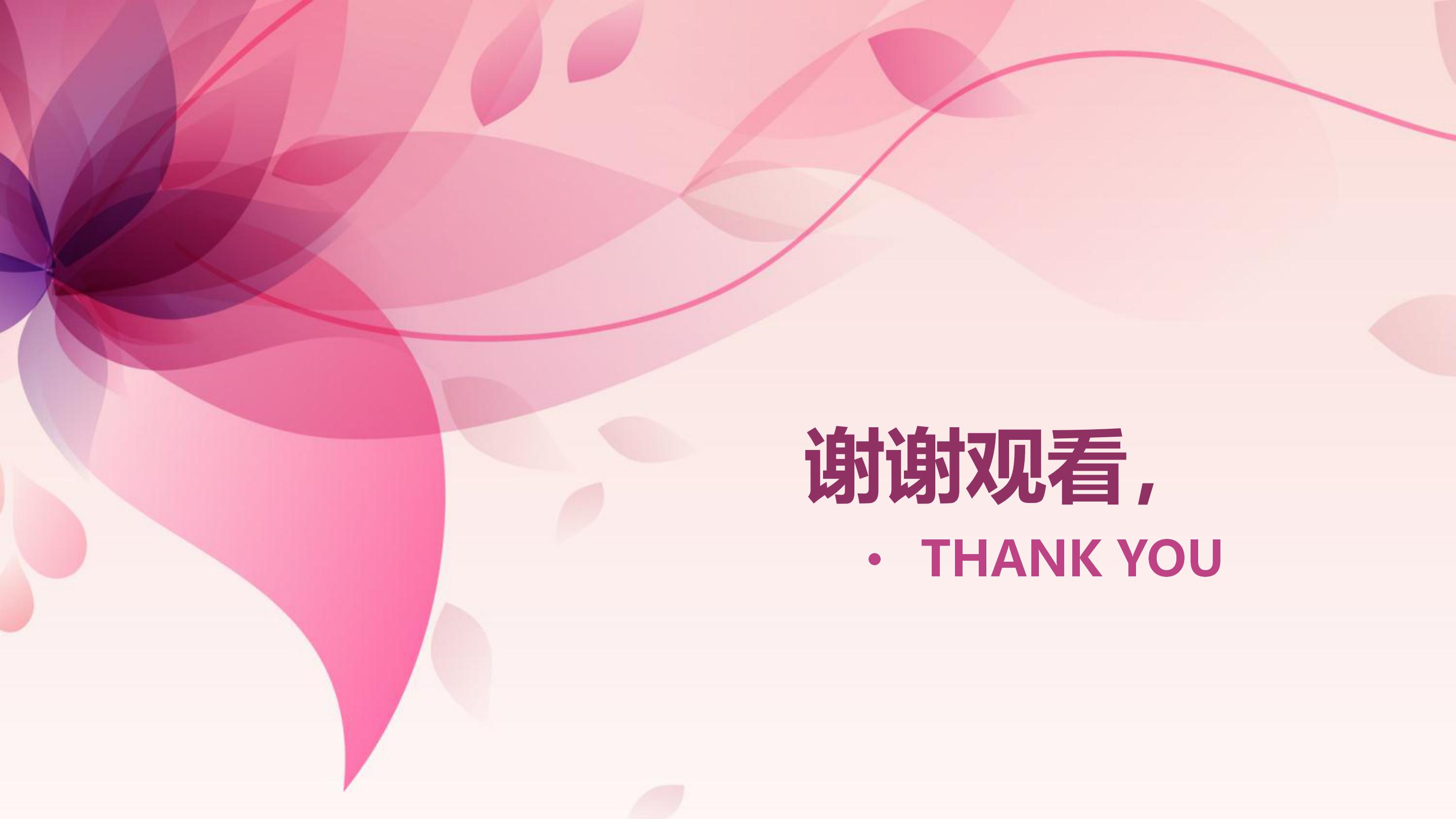 摄影培训内容ppt模板