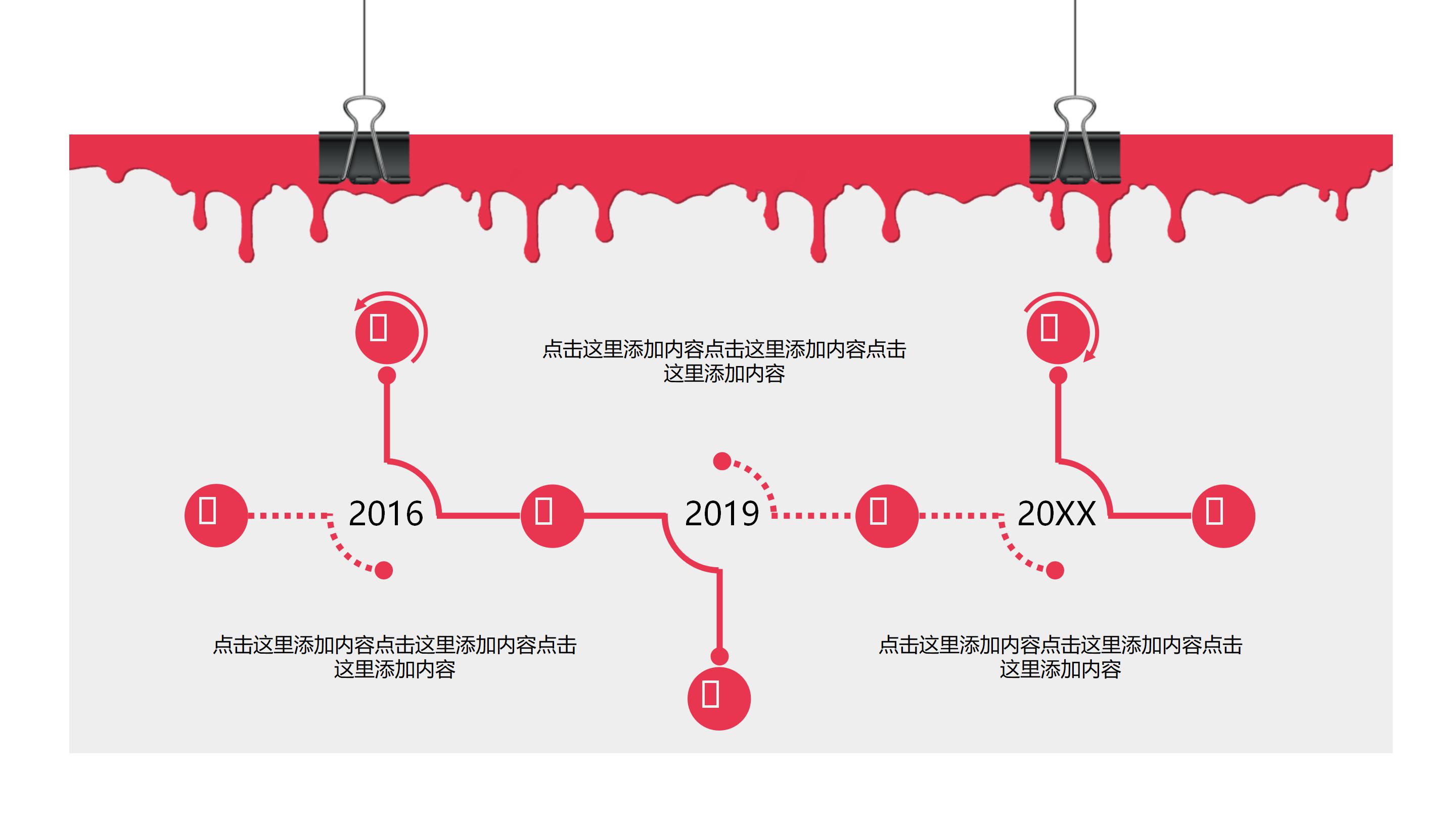 护理读书报告分享ppt模板