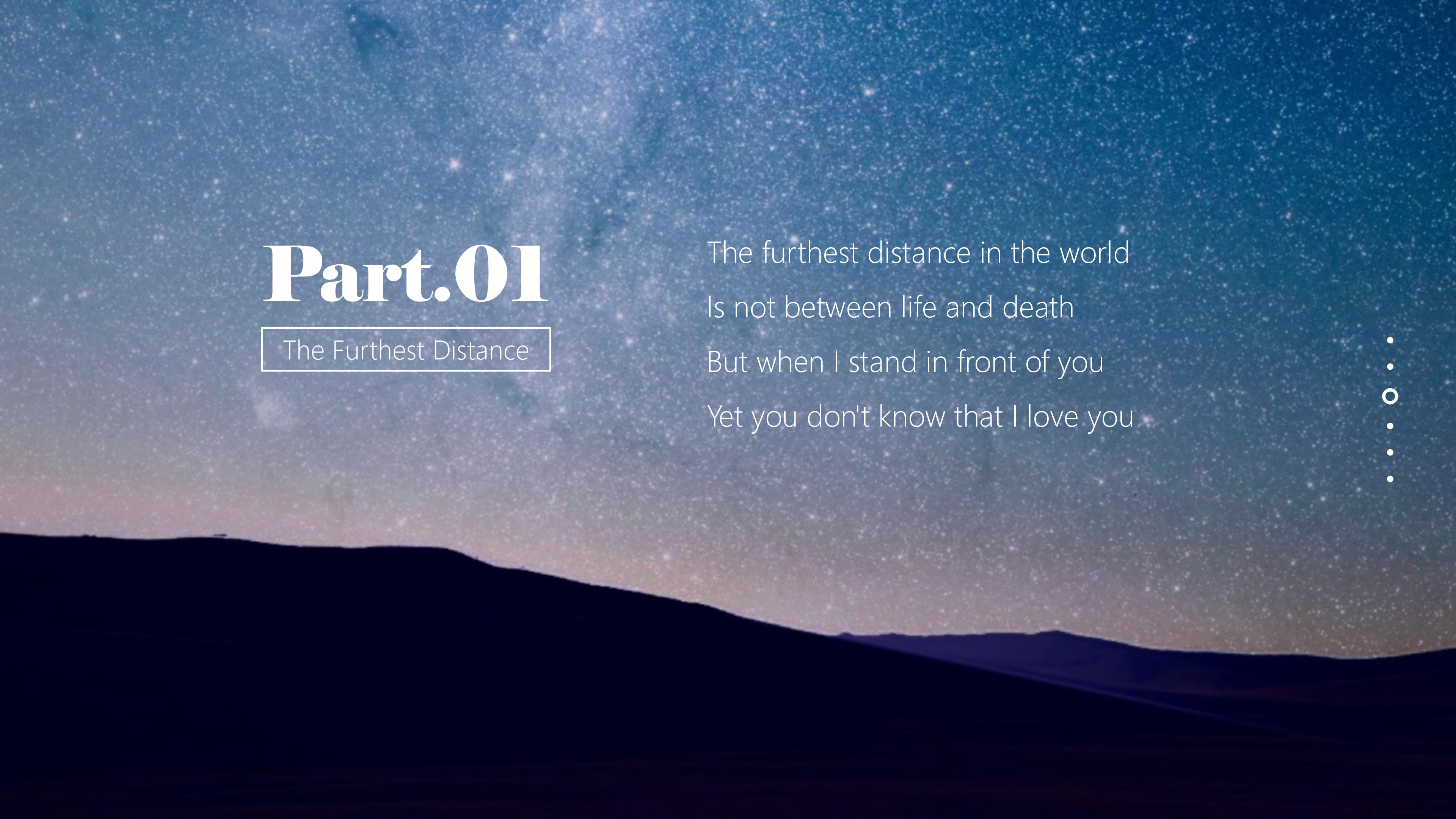 唯美大气璀璨星空背景公司商务通用PPT模板