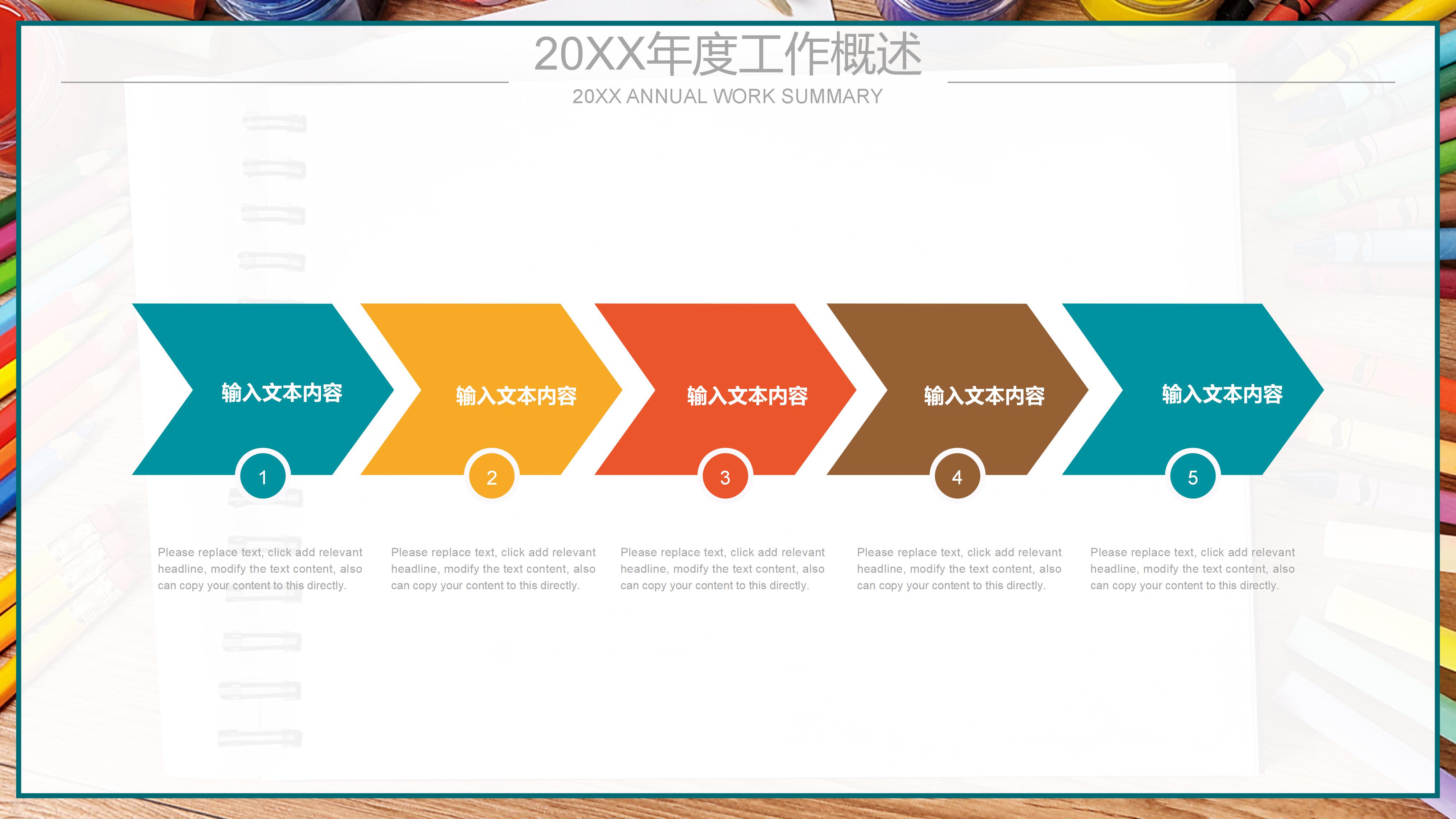 博士读书报告ppt模板