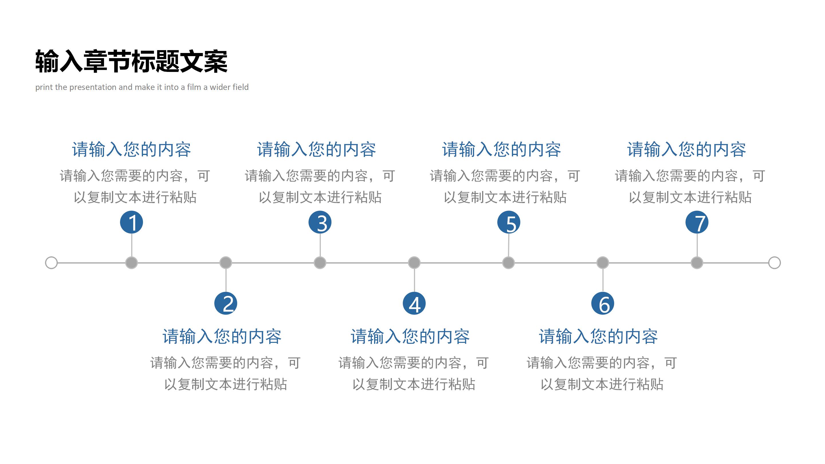 简约现代线圈科技风公司商务通用PPT模板