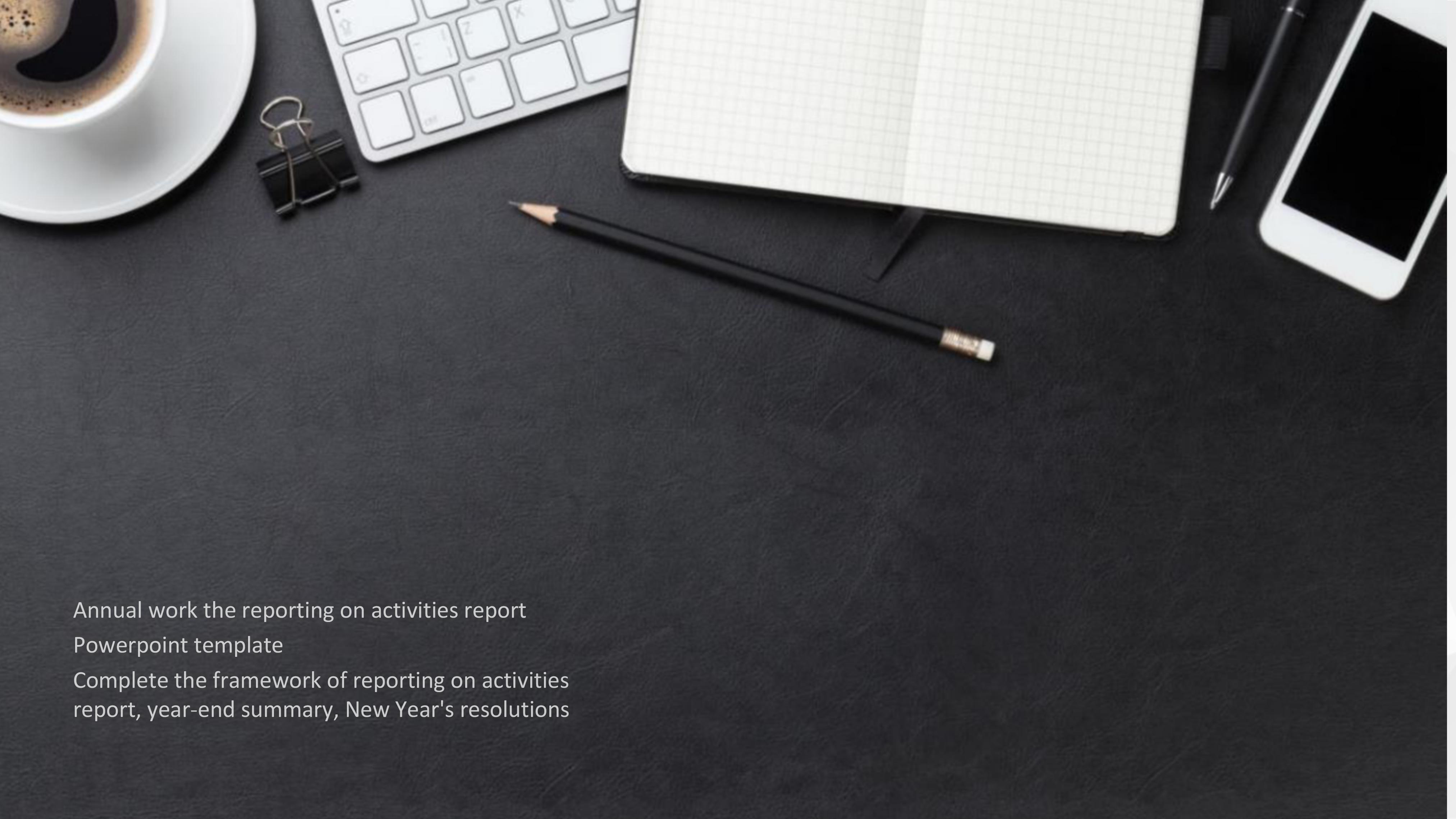 小说读书报告ppt模板