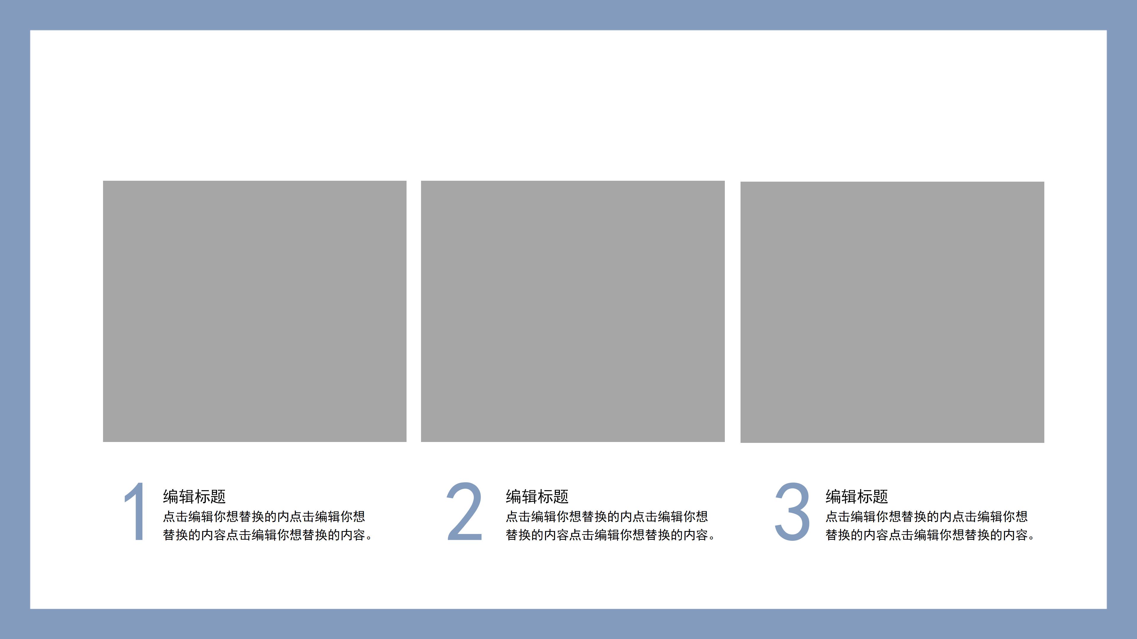 时尚现代简洁风家居装修设计方案PPT模板
