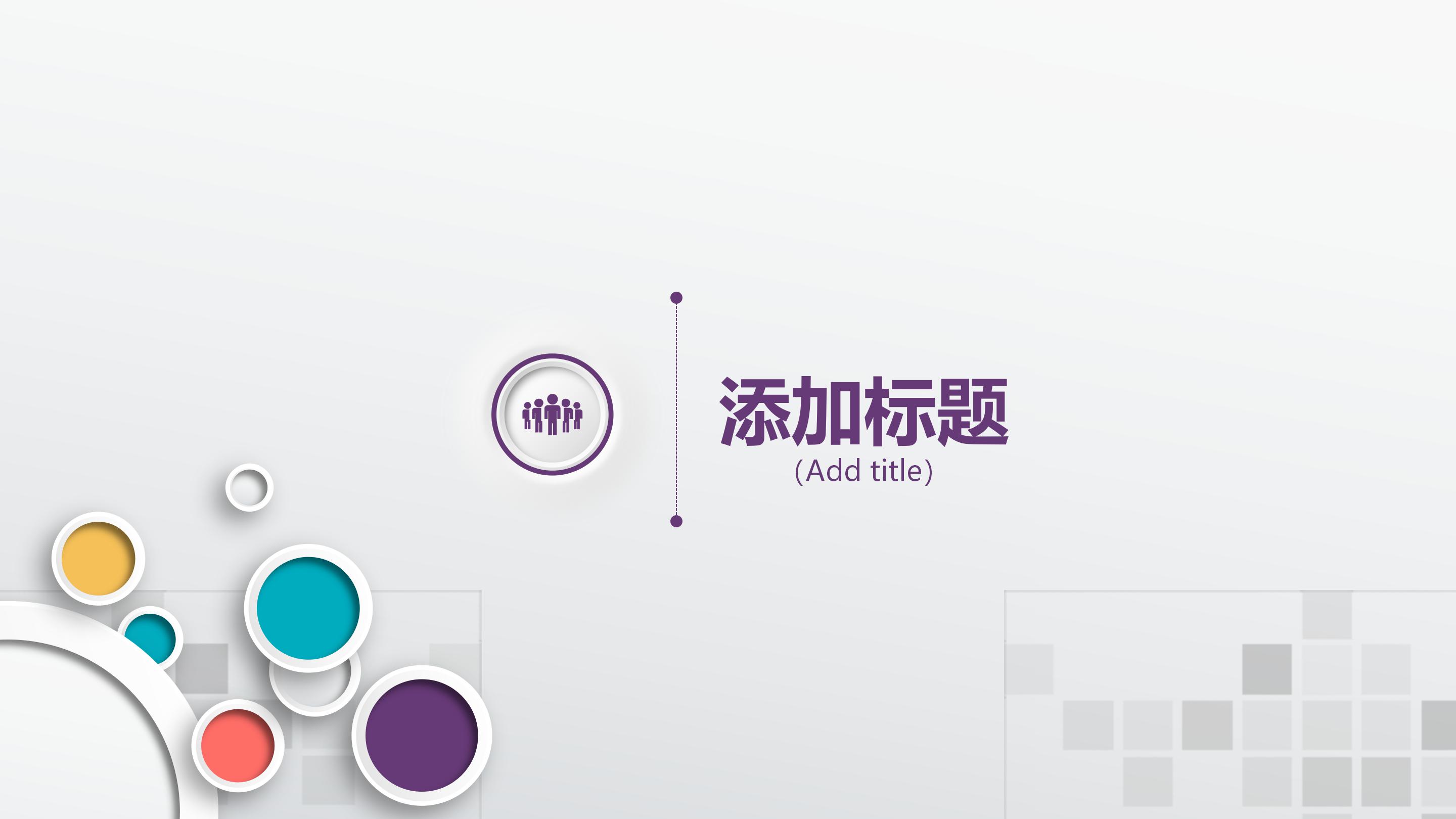 演讲比赛技能介绍ppt模板