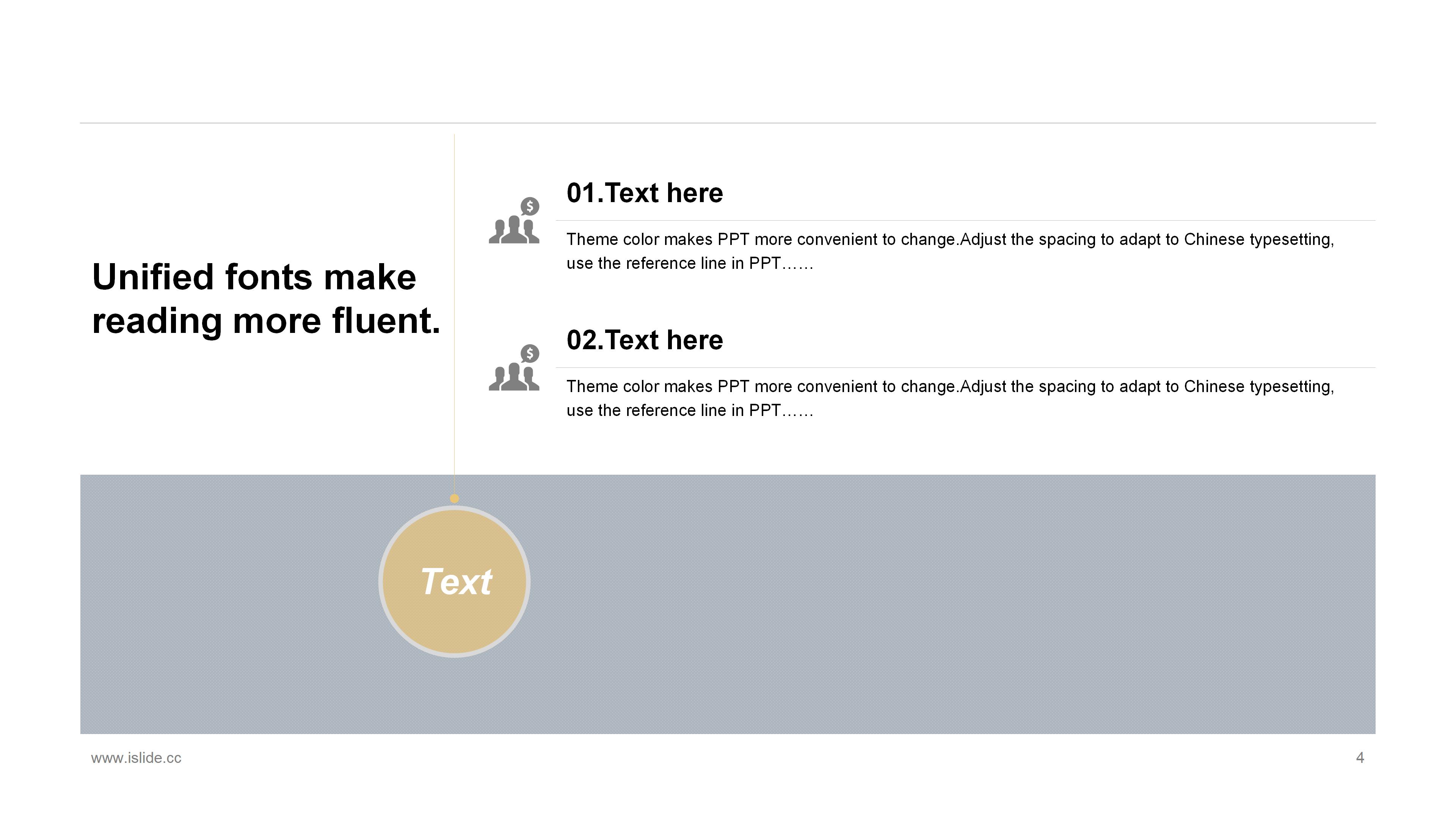 创意矢量扁平卡通风团队精神公司员工培训PPT模板