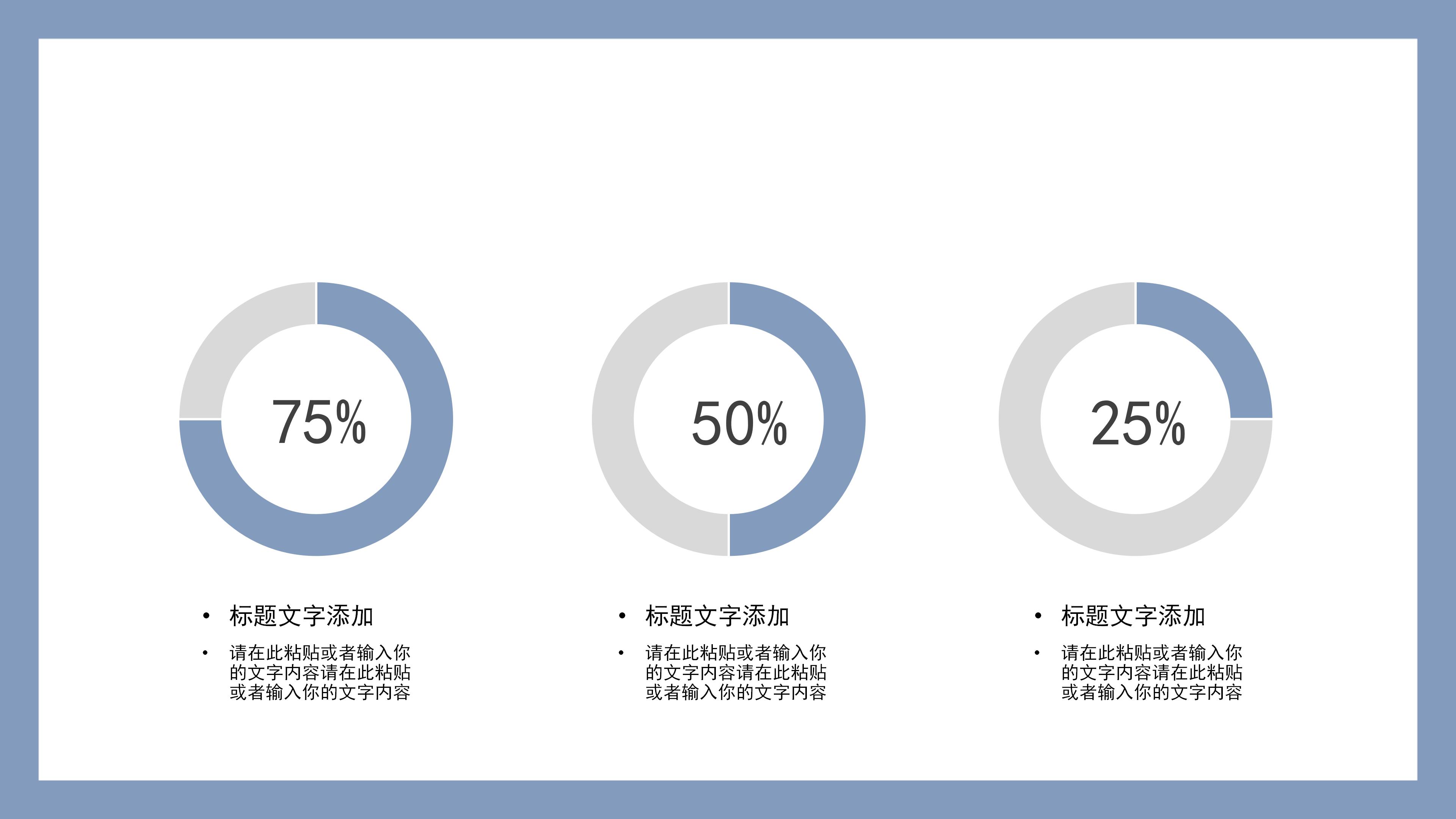 时尚现代简洁风家居装修设计方案PPT模板