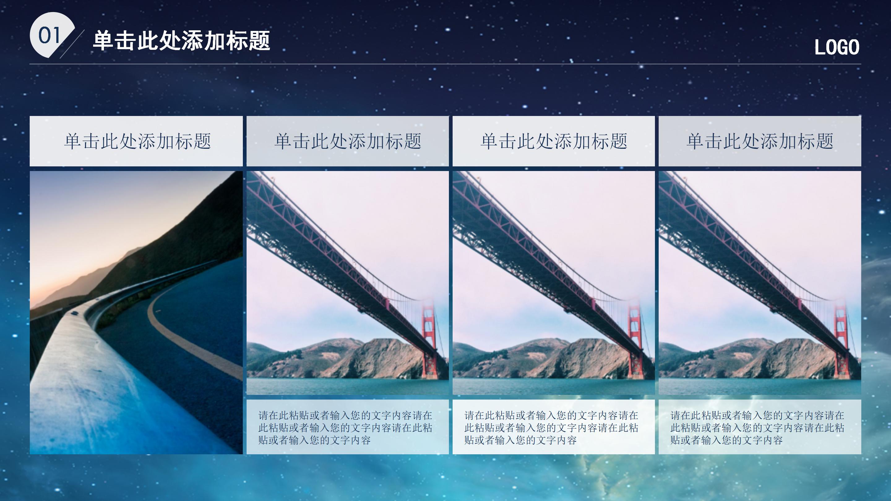 护士护理技能比赛ppt模板