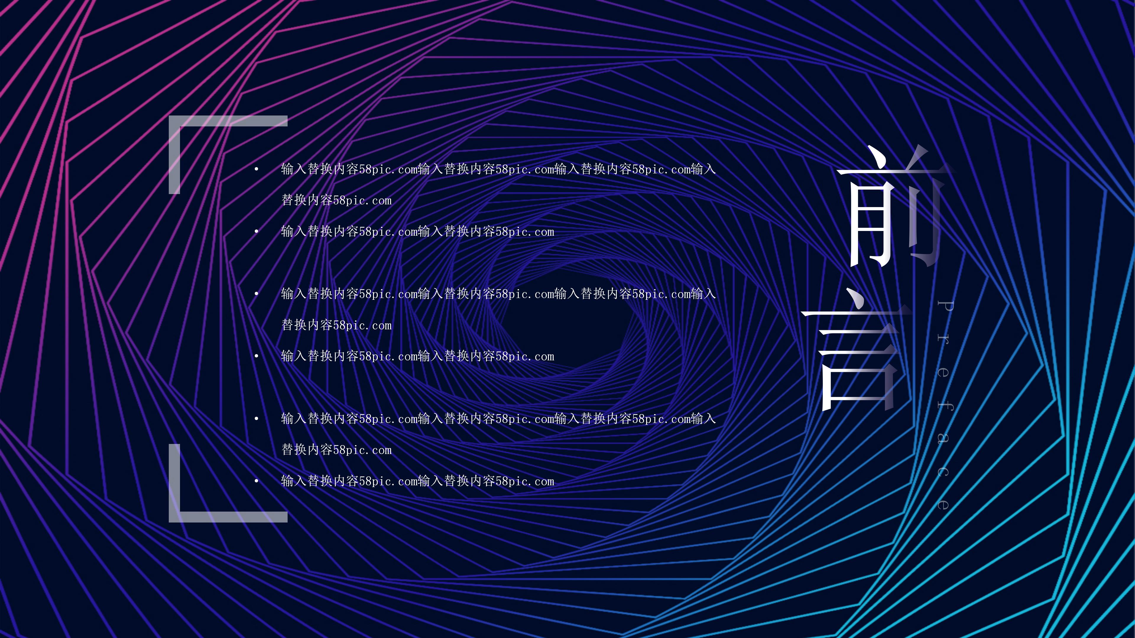 极简创意三维视觉特效商务工作汇报PPT模板