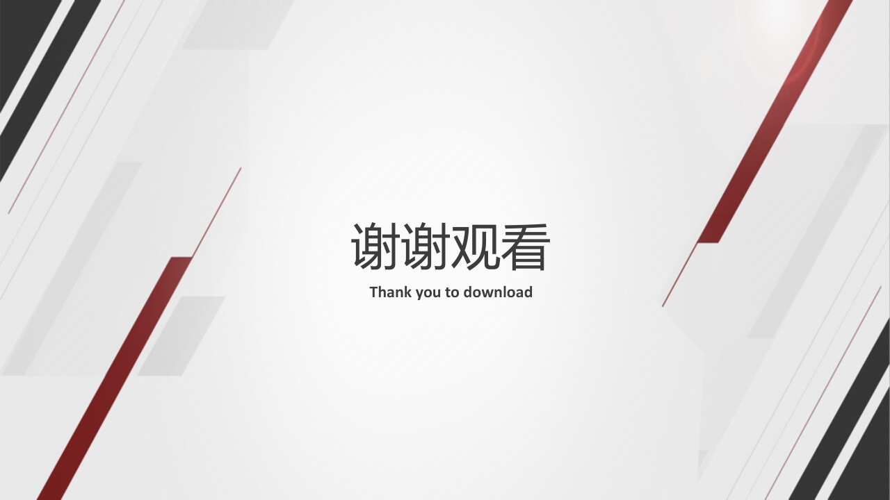 数据分析晋升述职ppt模板