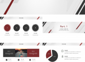 数据分析晋升述职ppt模板下载推荐