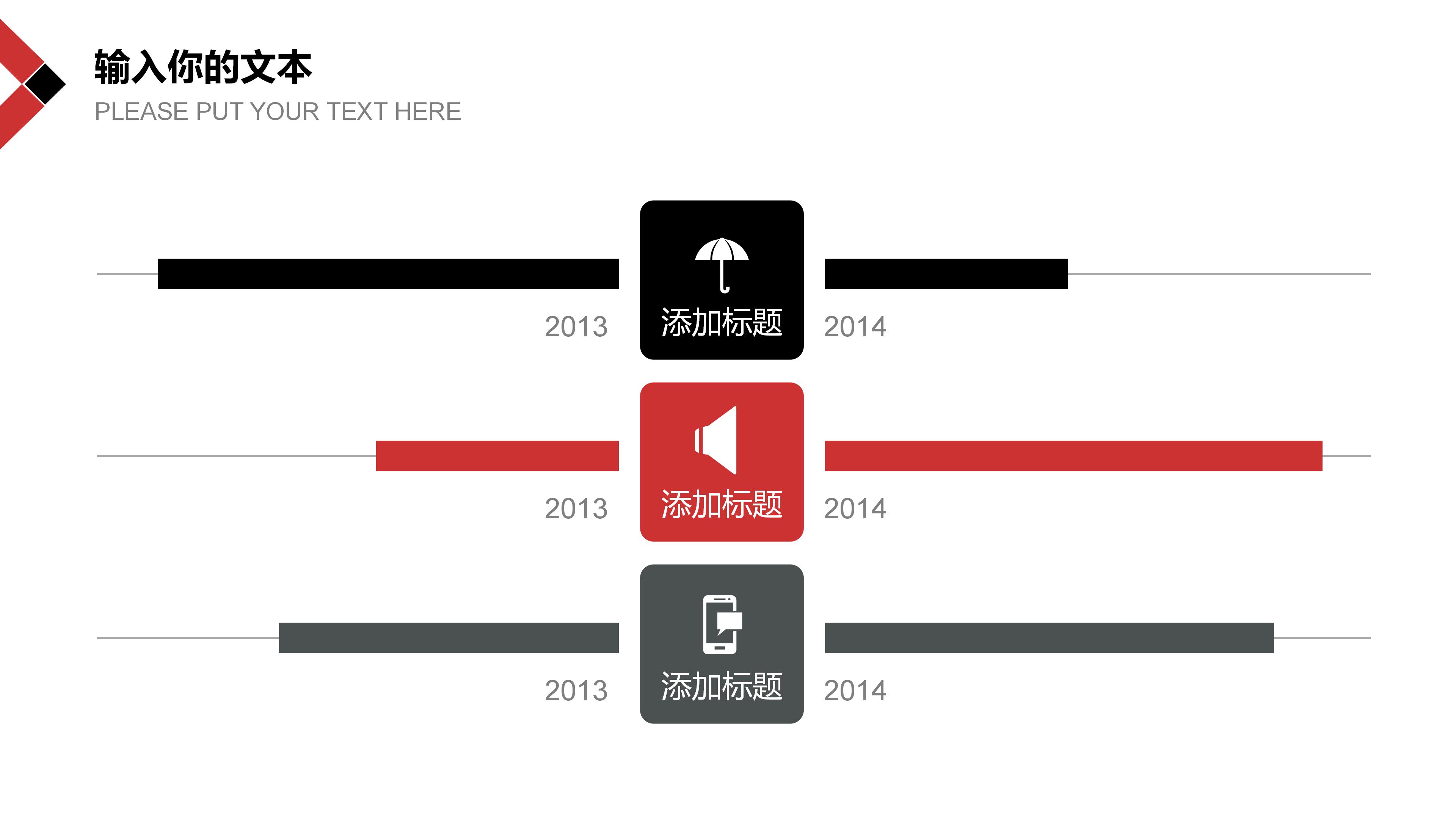 简洁大气欧美杂志风公司商务通用PPT模板