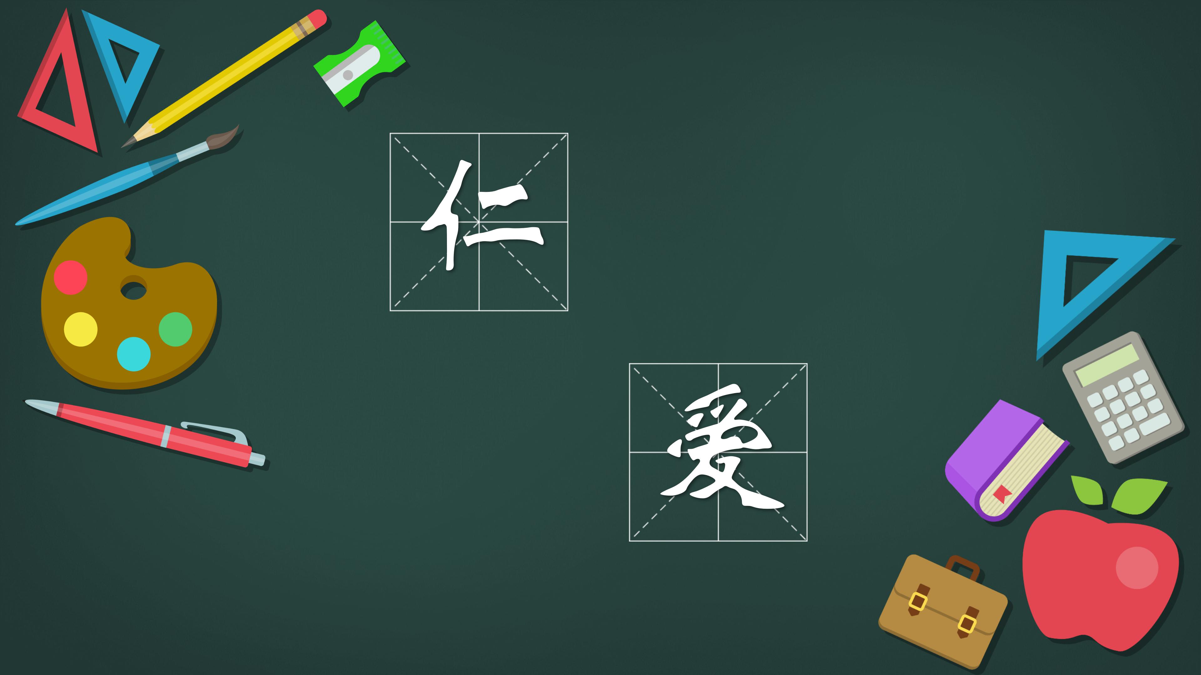 简约时尚现代卡通风开学季班会迎新PPT模板