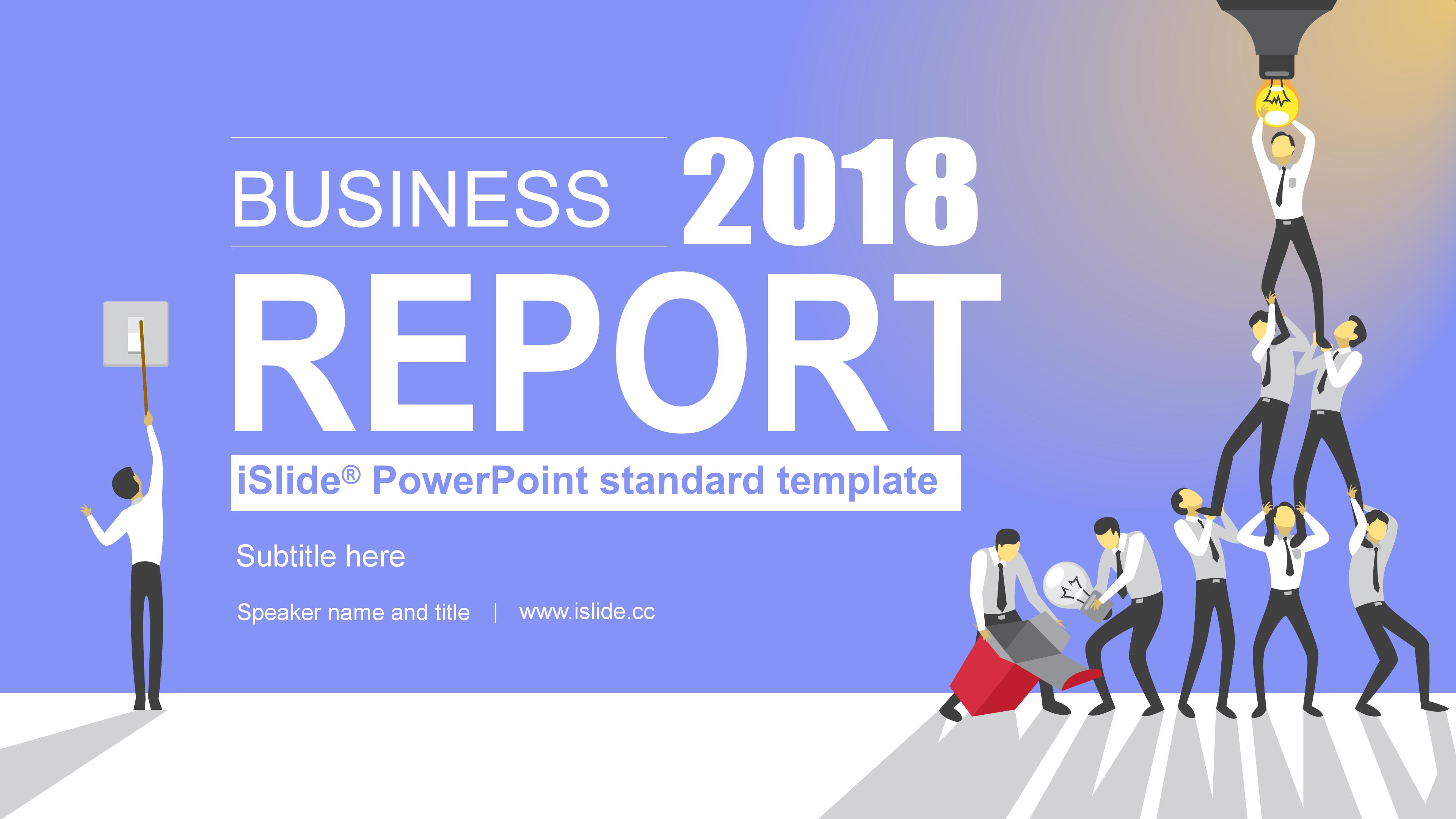 创意矢量扁平卡通风团队精神公司员工培训PPT模板