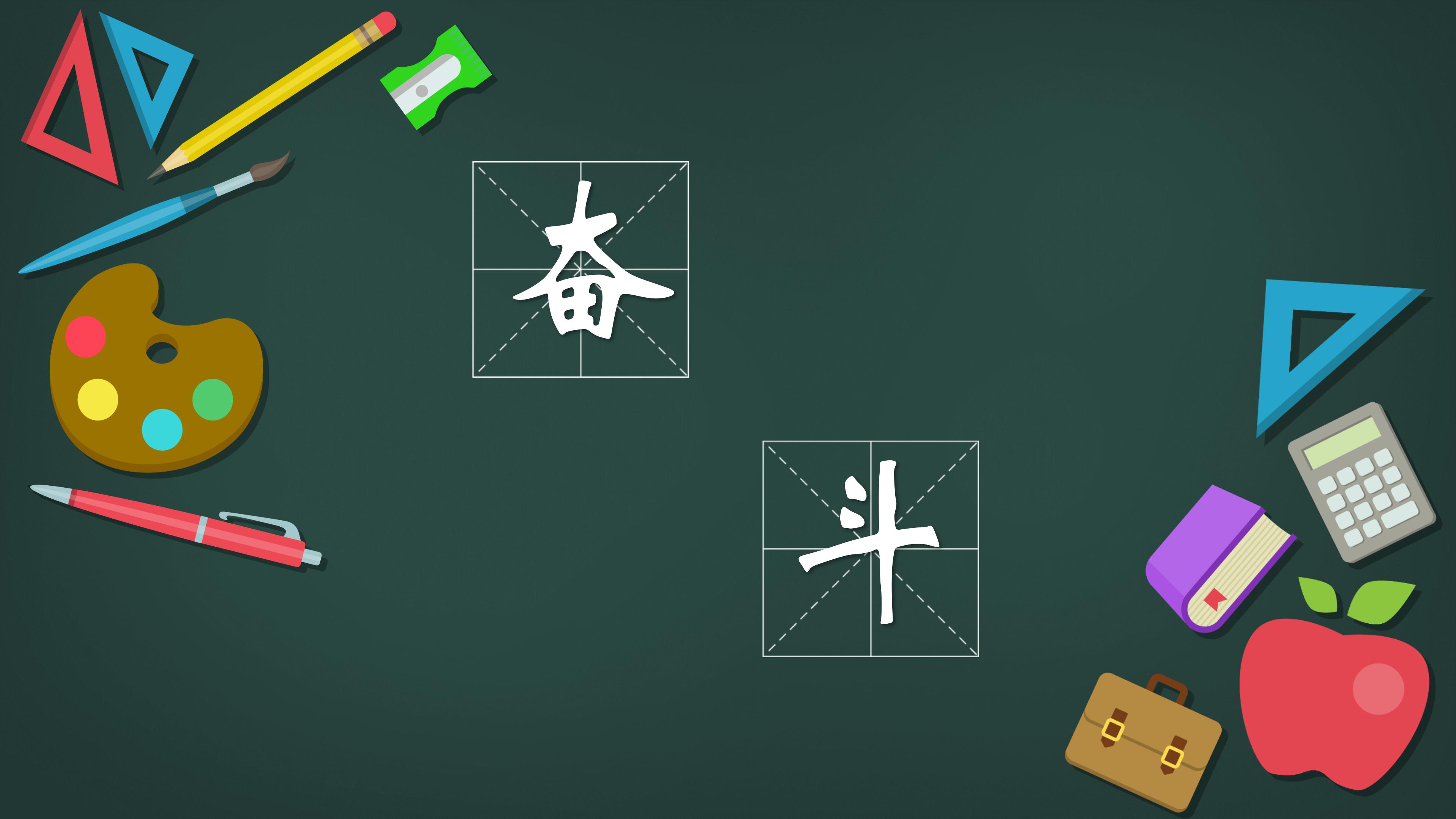 简约时尚现代卡通风开学季班会迎新PPT模板