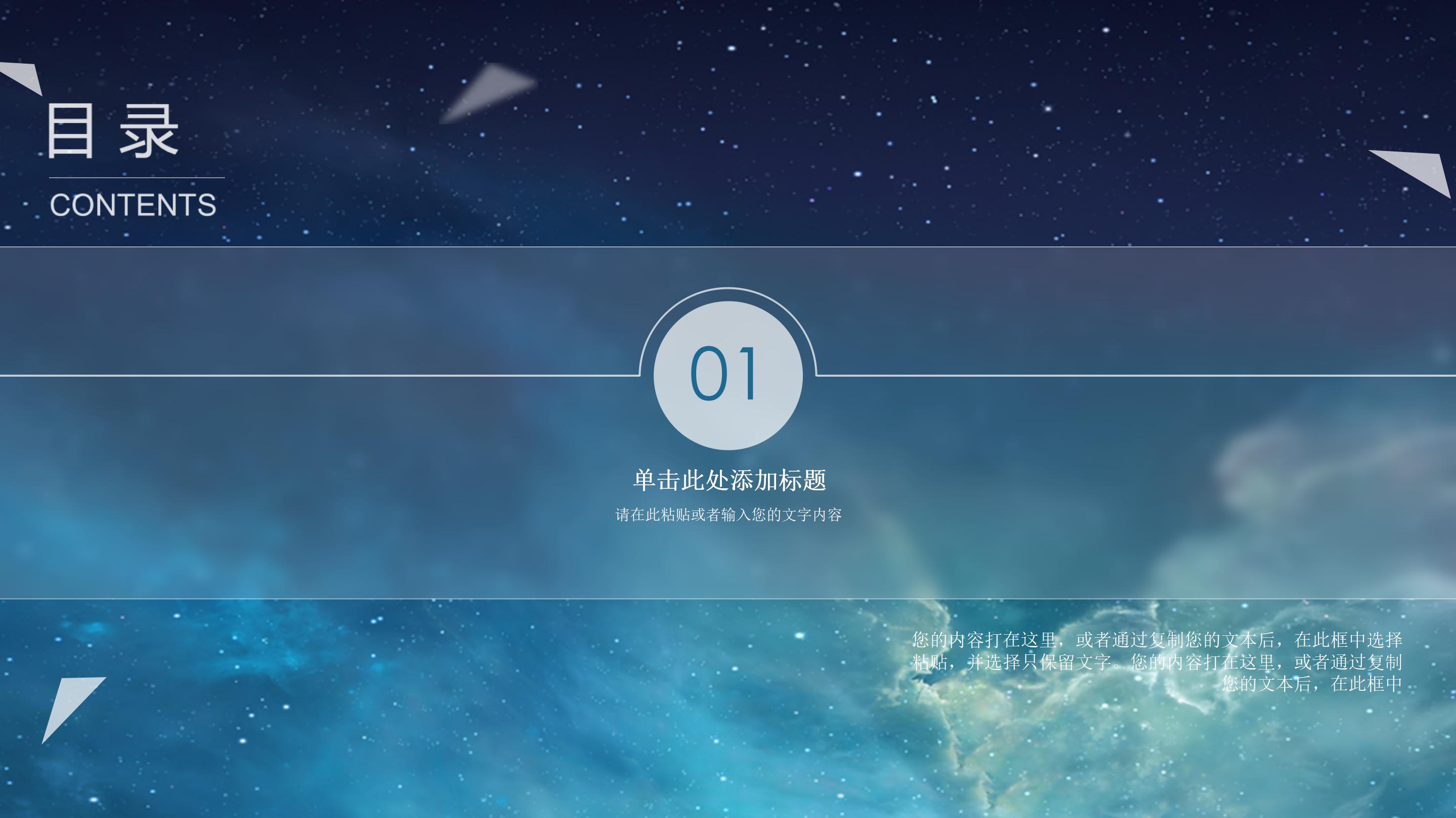 护士护理技能比赛ppt模板