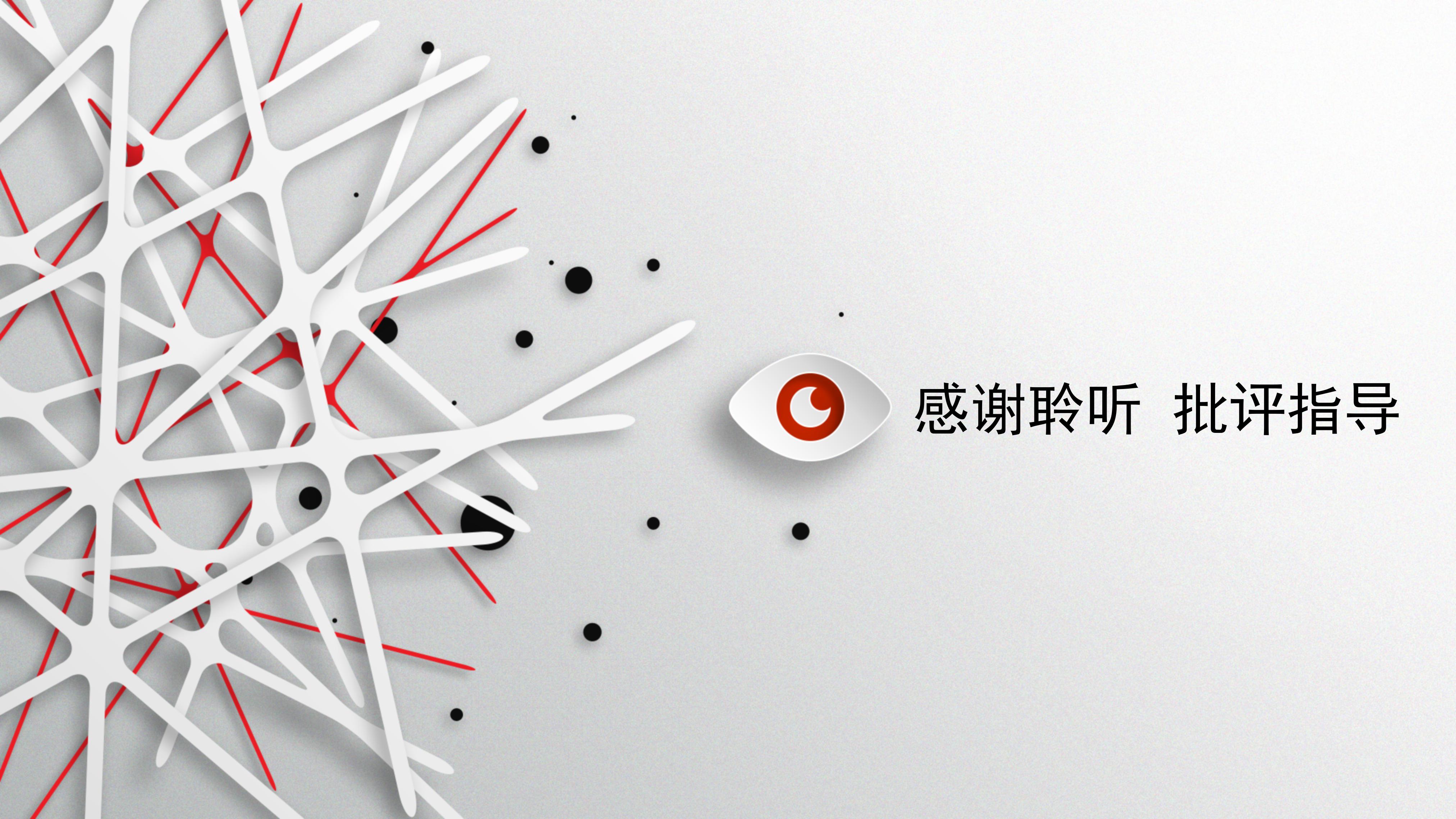 物业技能比赛方案ppt模板