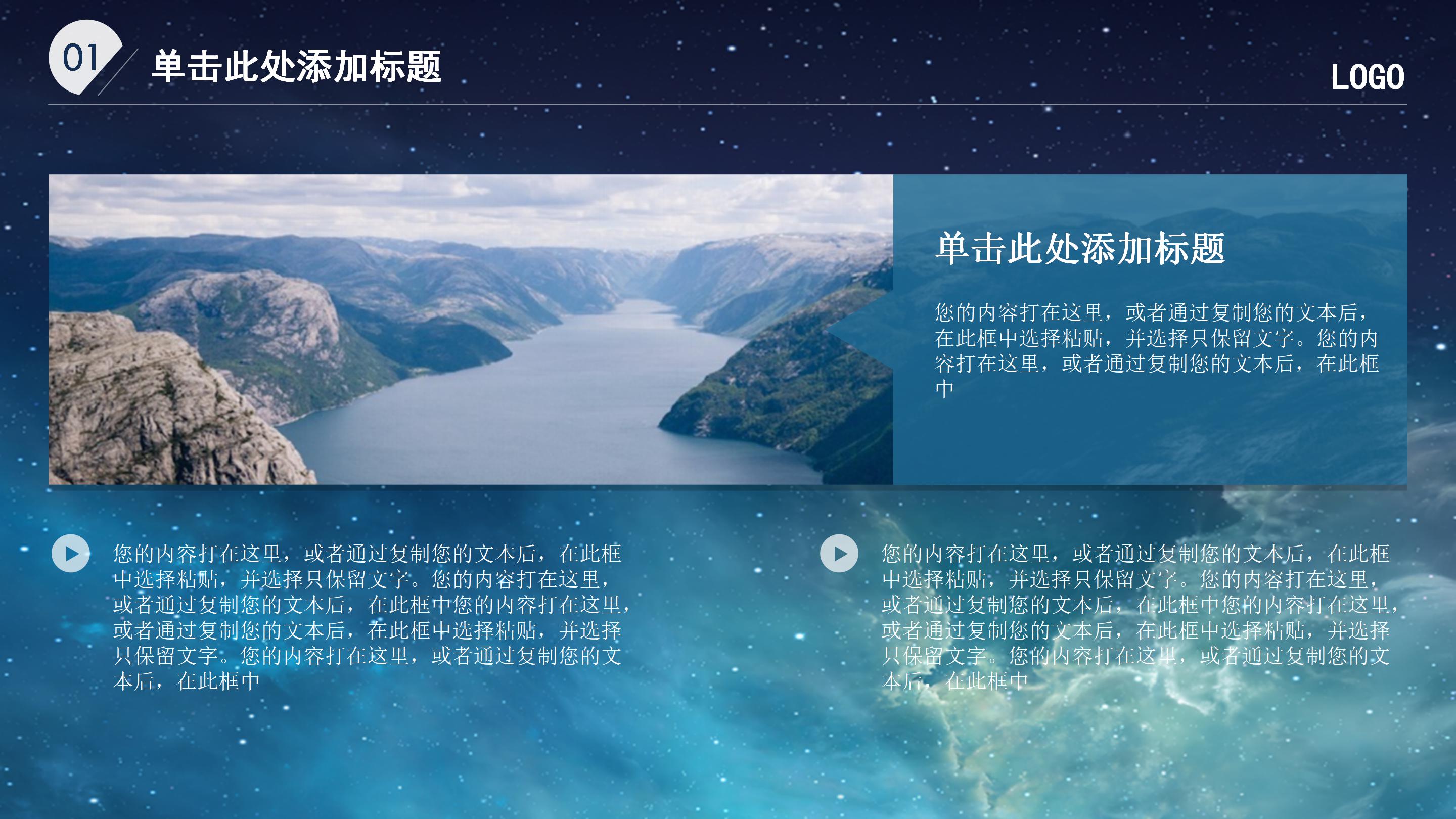 护士护理技能比赛ppt模板