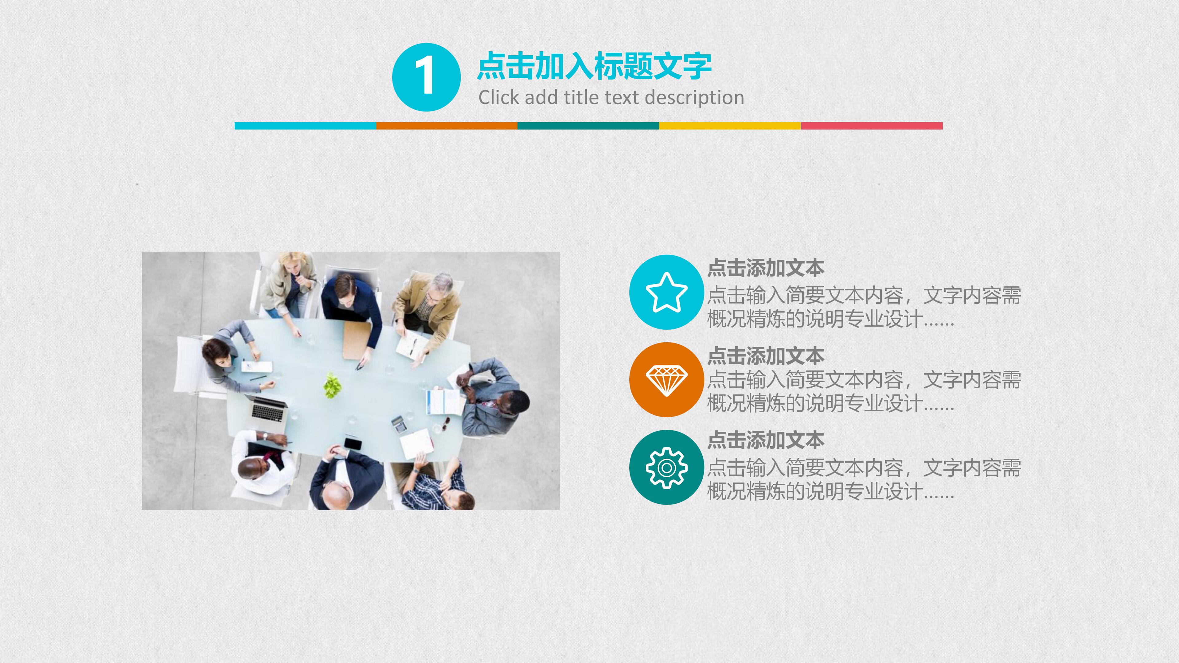 经理晋升述职报告ppt模板