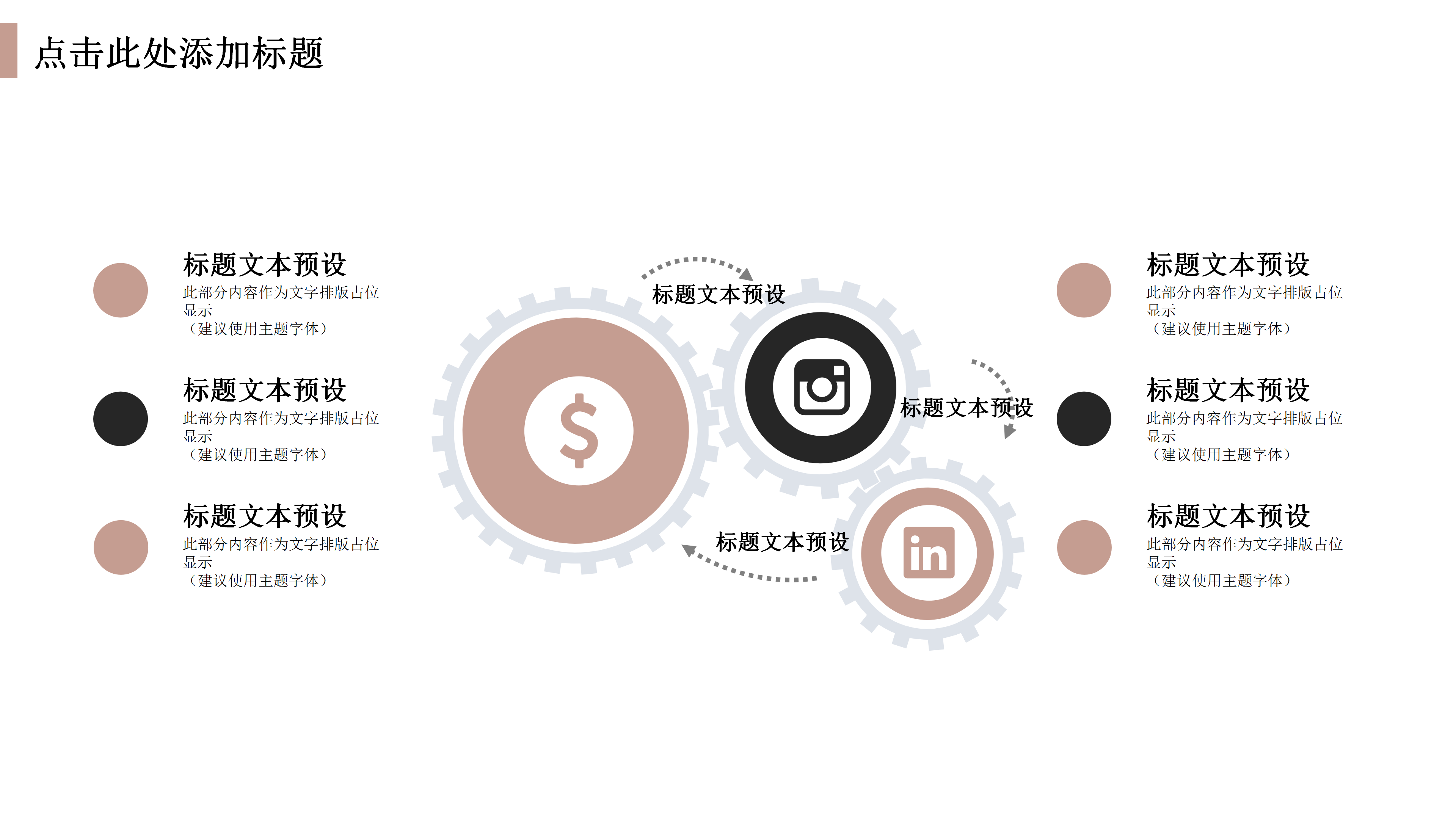 简约大气旅游纪念PPT模板