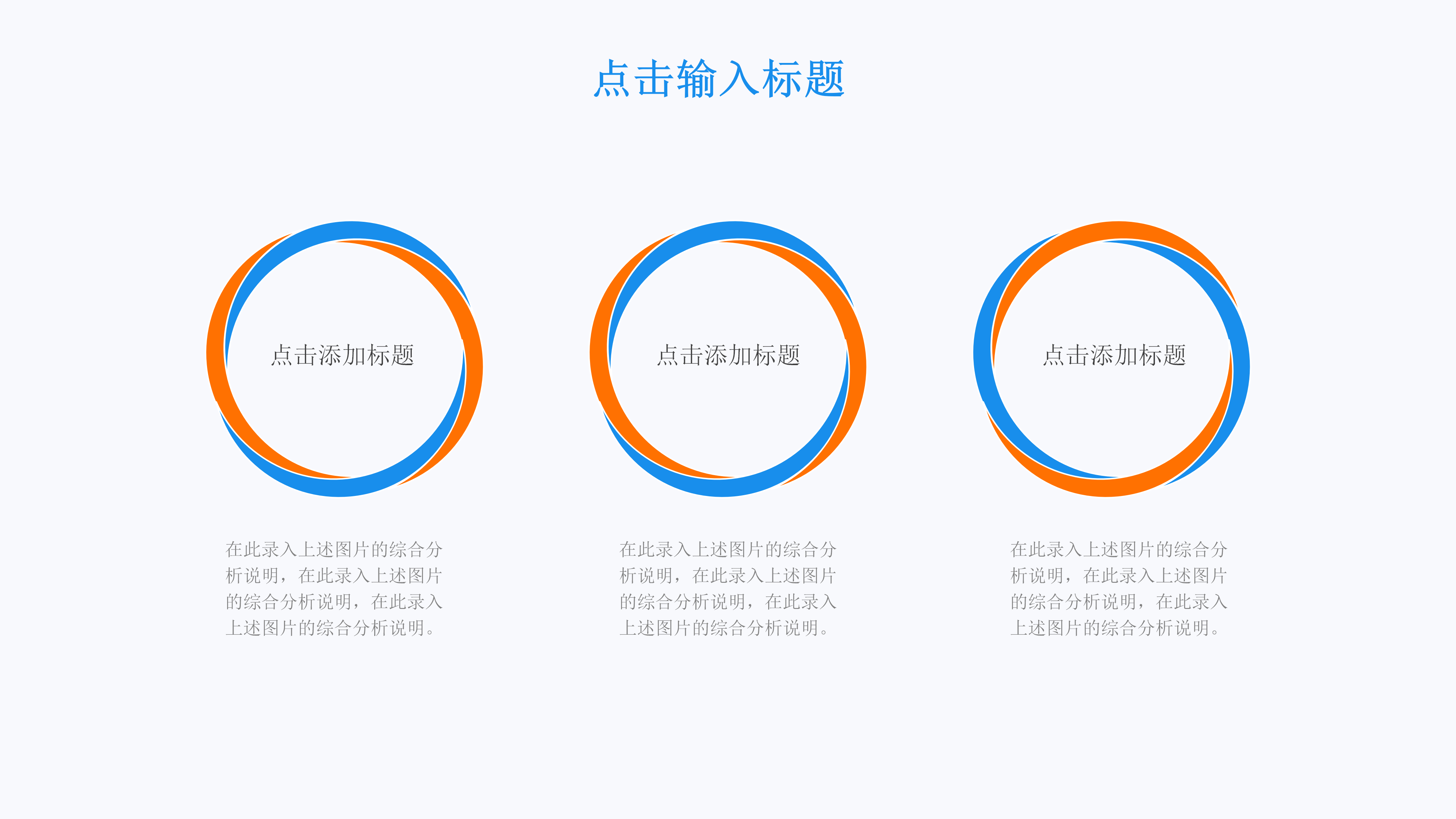 简约商务企业个人简历ppt模板