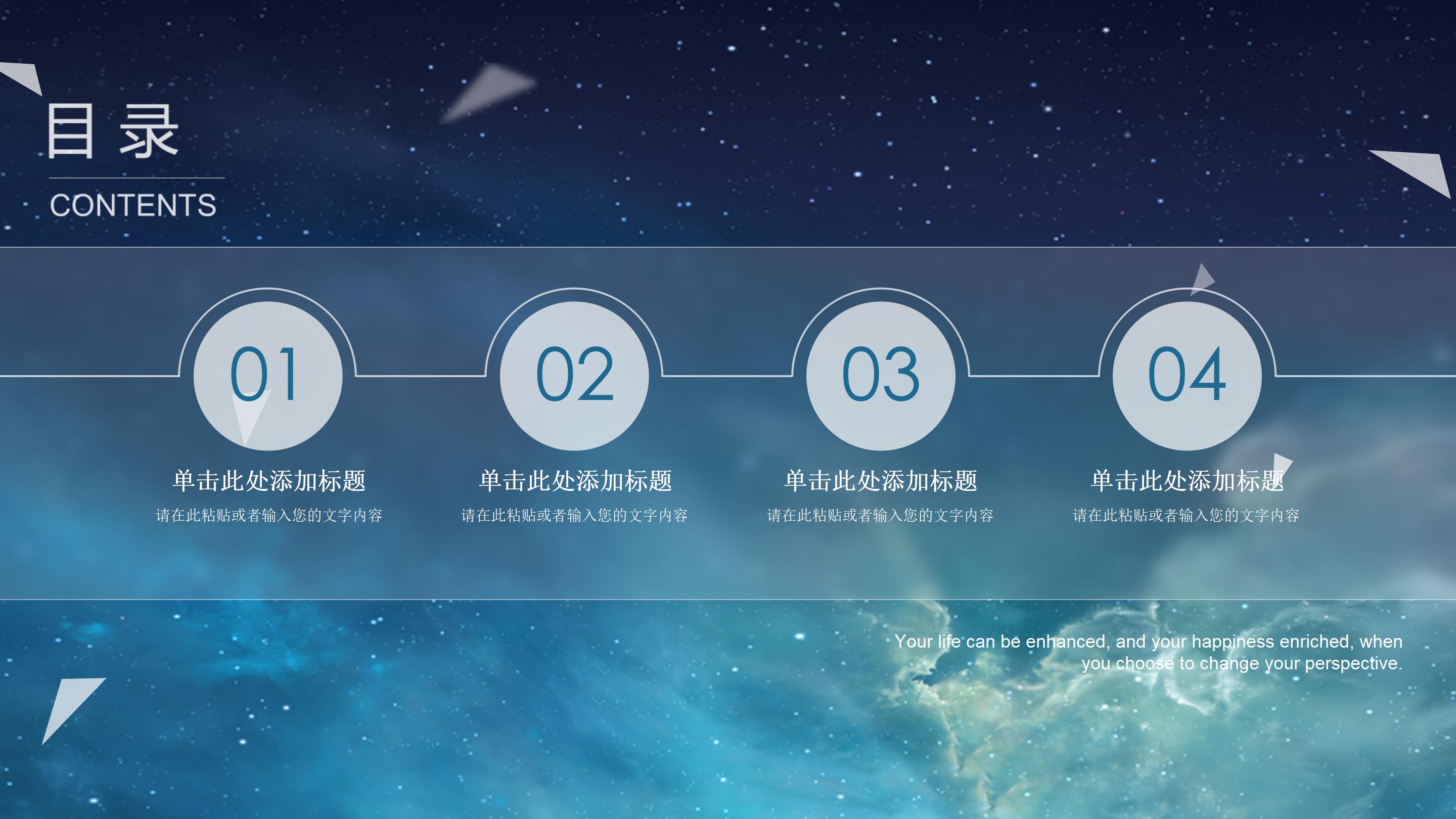 护士护理技能比赛ppt模板