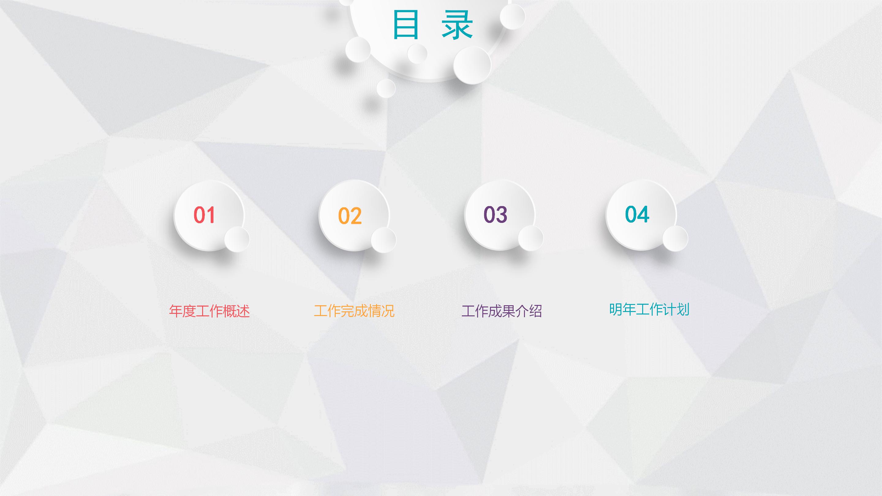 房地产发布会方案ppt模板