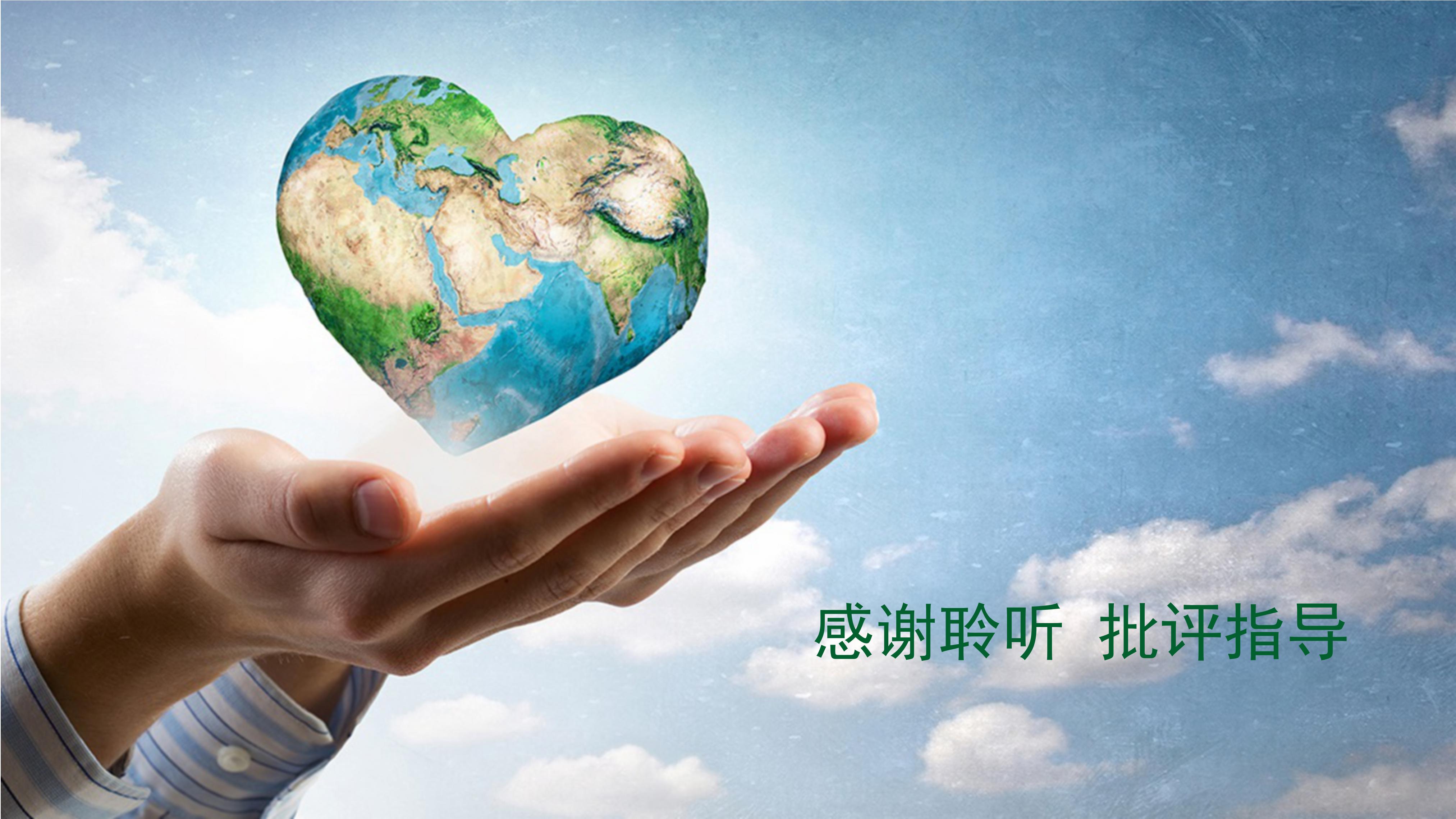 垃圾分类主题中队课ppt模板