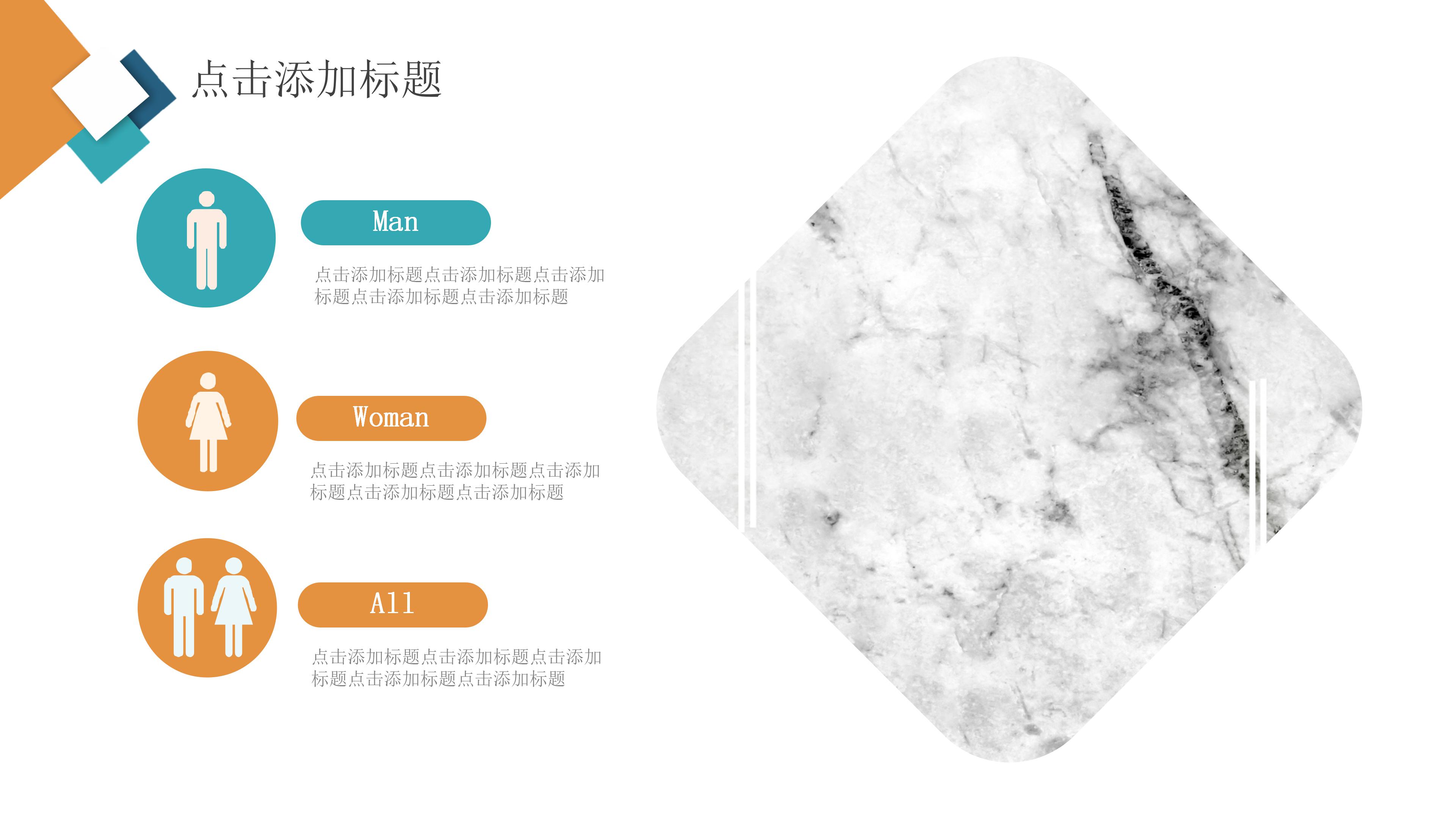 简约大气创意三维几何风公司述职报告PPT模板