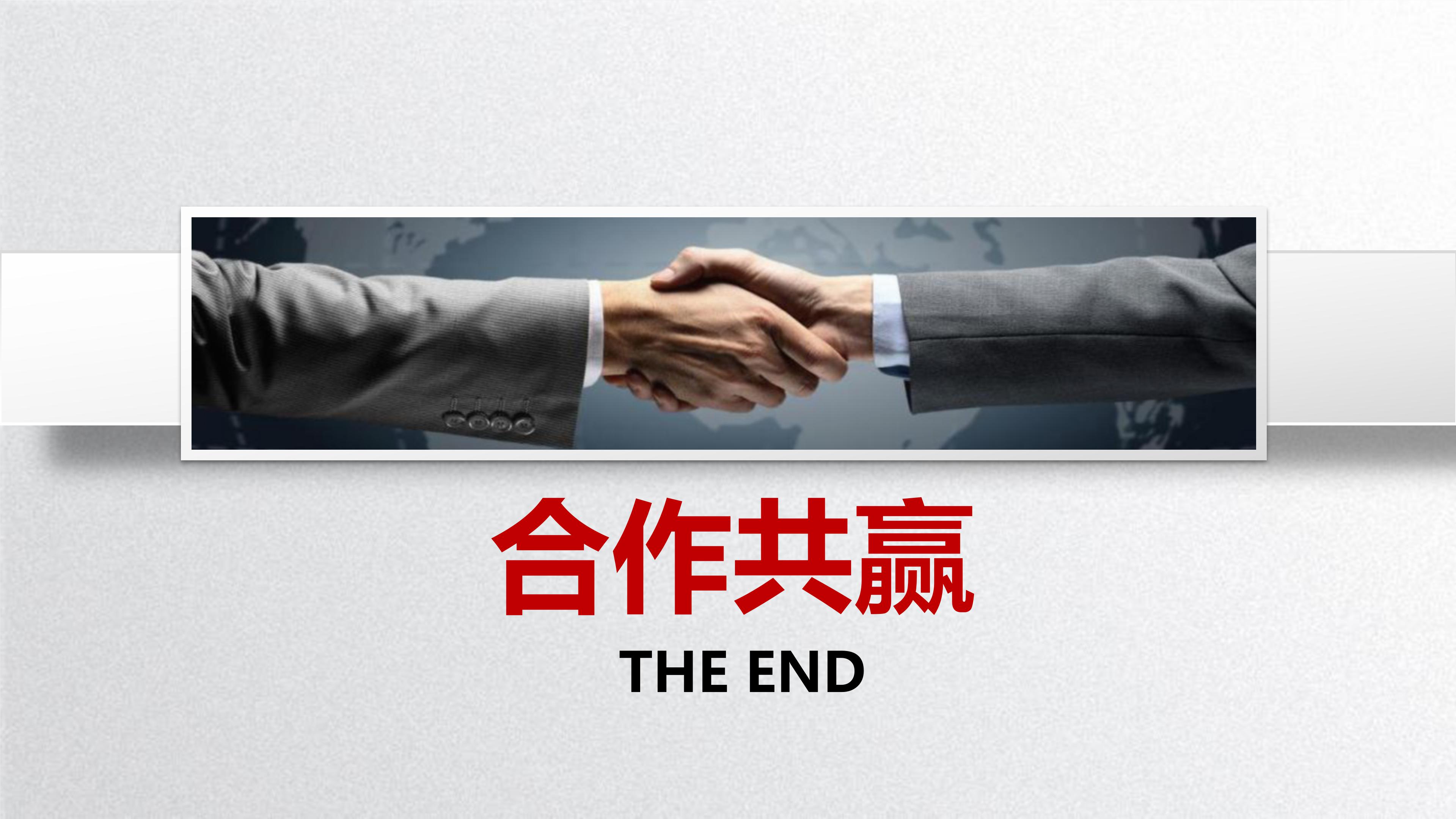 消防验收汇报ppt模板