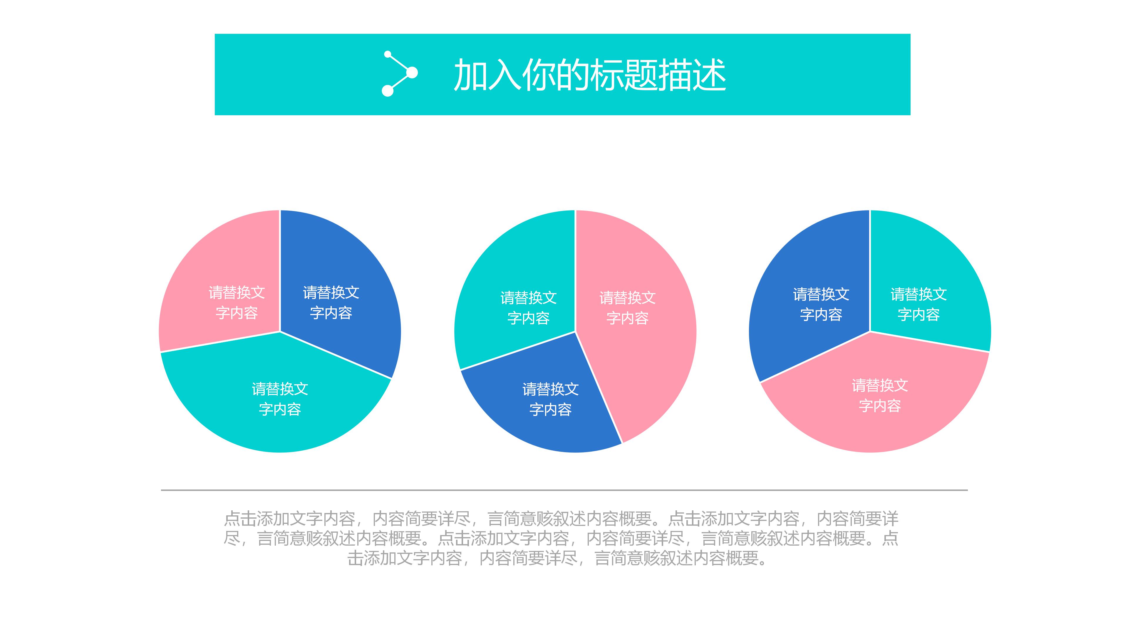 财务税务培训课件ppt模板