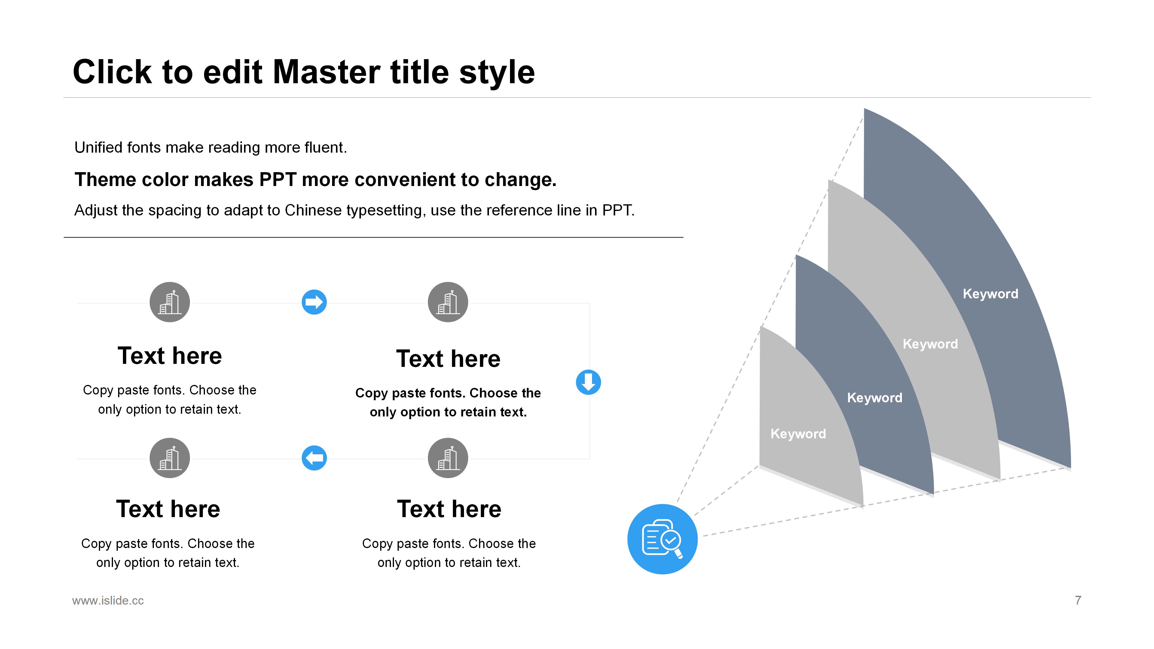 时尚创意蓝白卡通扁平风商务通用PPT模板