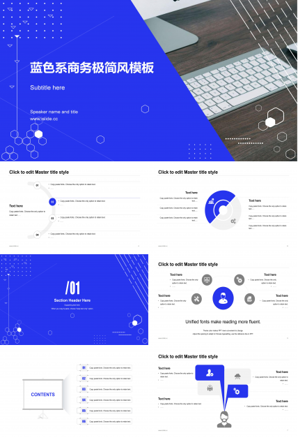 蓝色简洁科技点线几何风商务通用PPT模板