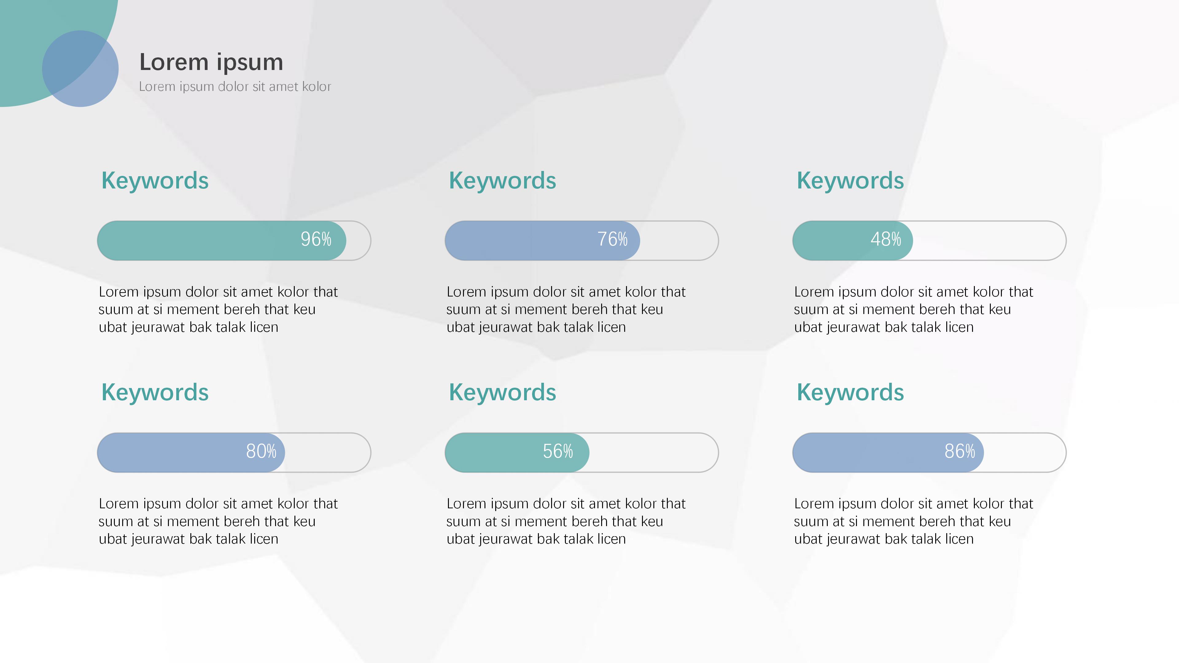 小学班级期末总结ppt模板