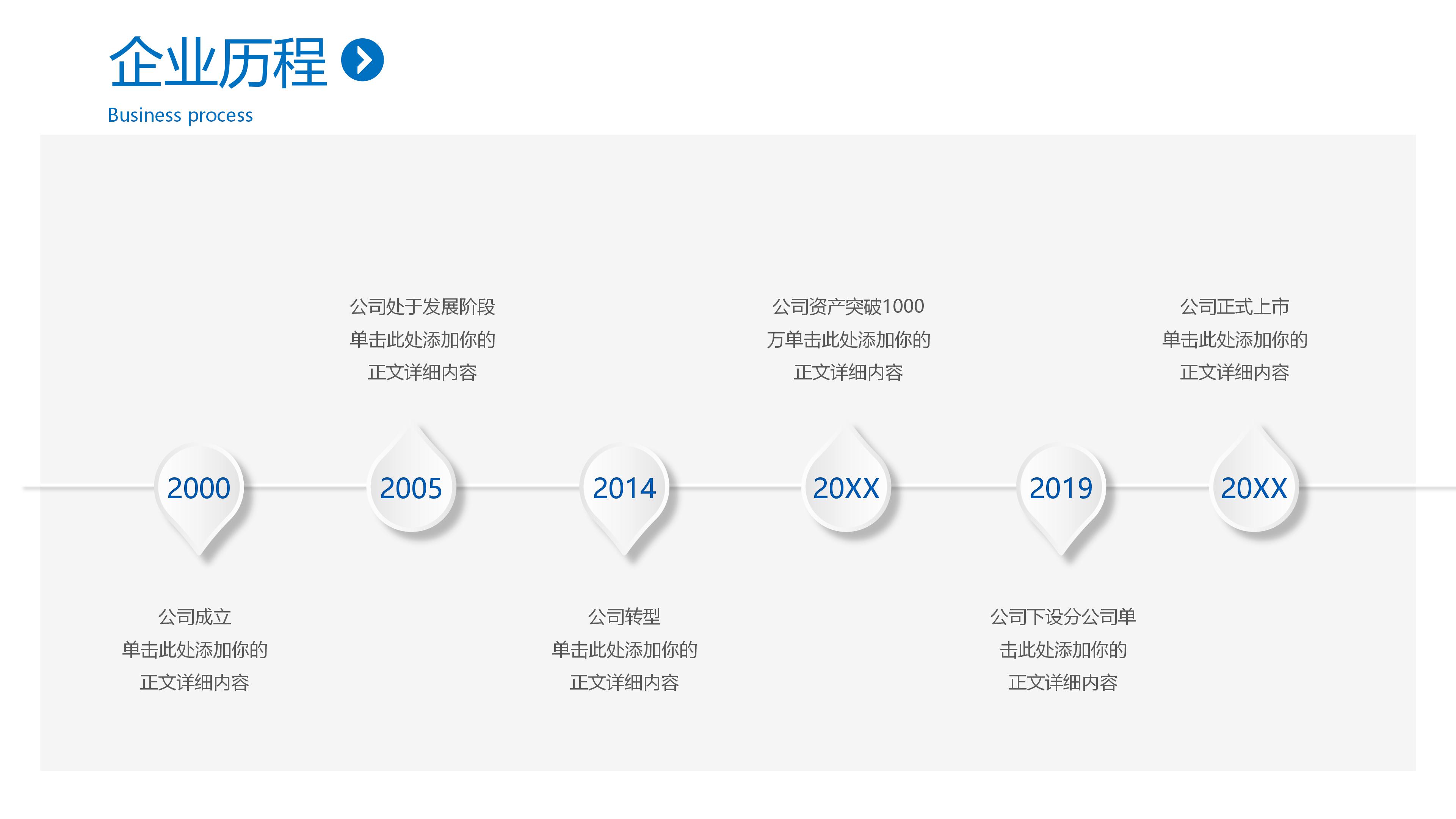 极简大气几何微立体风商务工作总结PPT模板