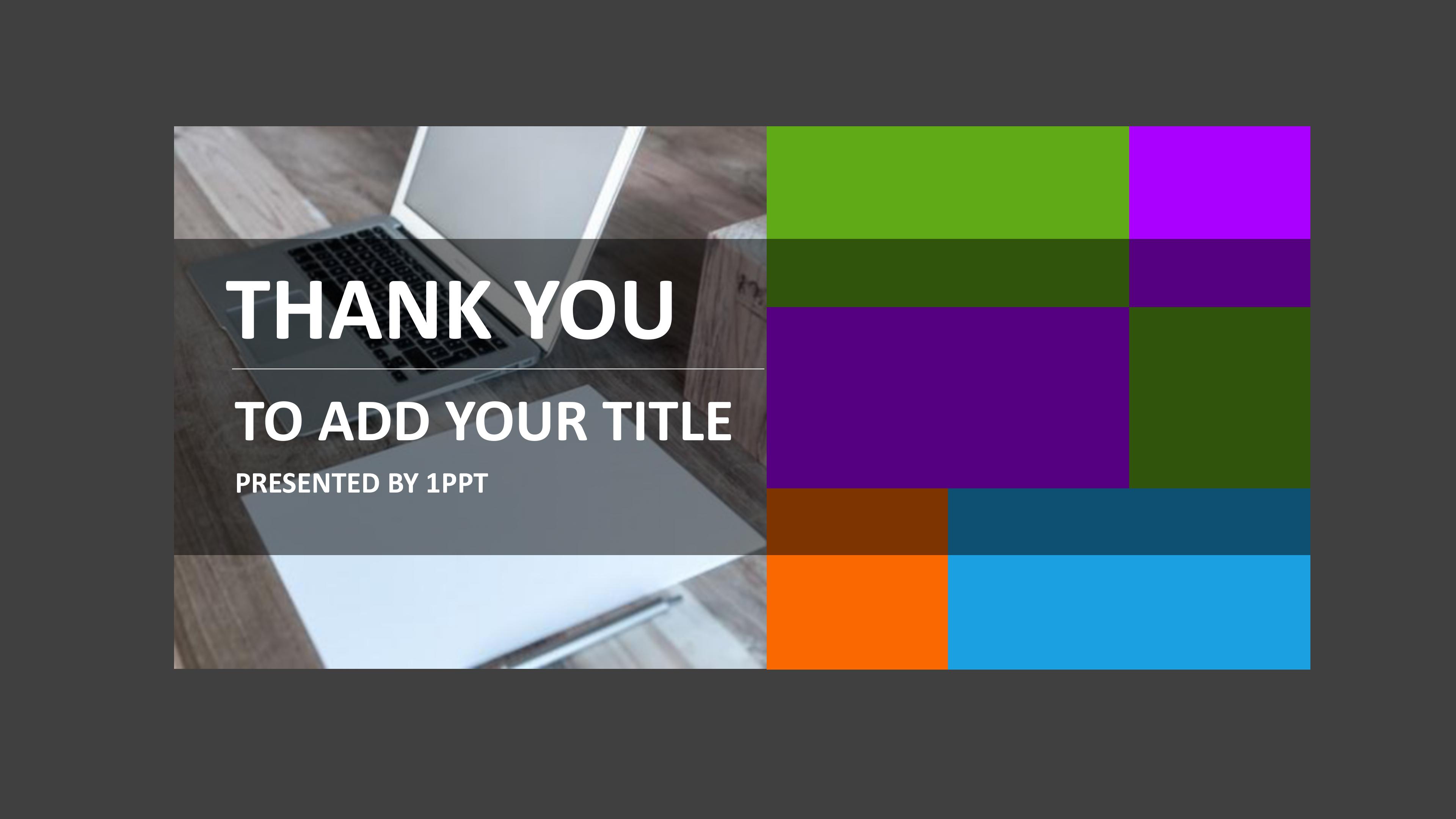 未来科技产品设计ppt模板