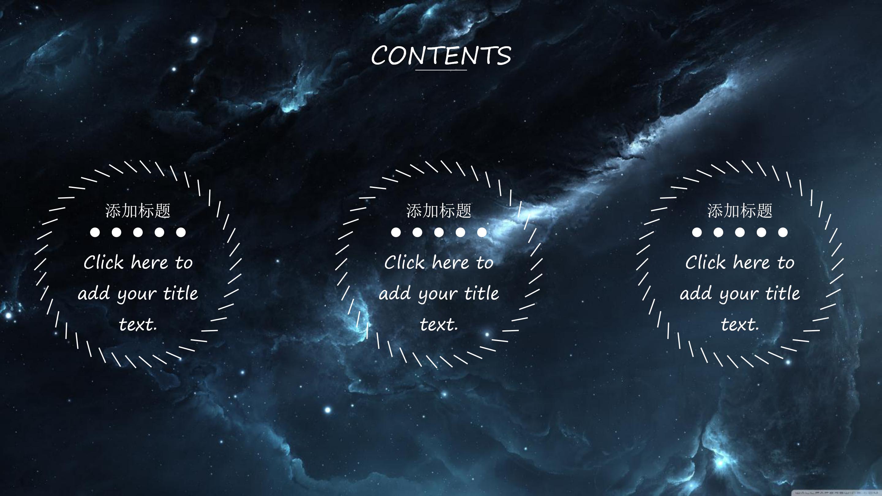 小学生未来科技ppt模板