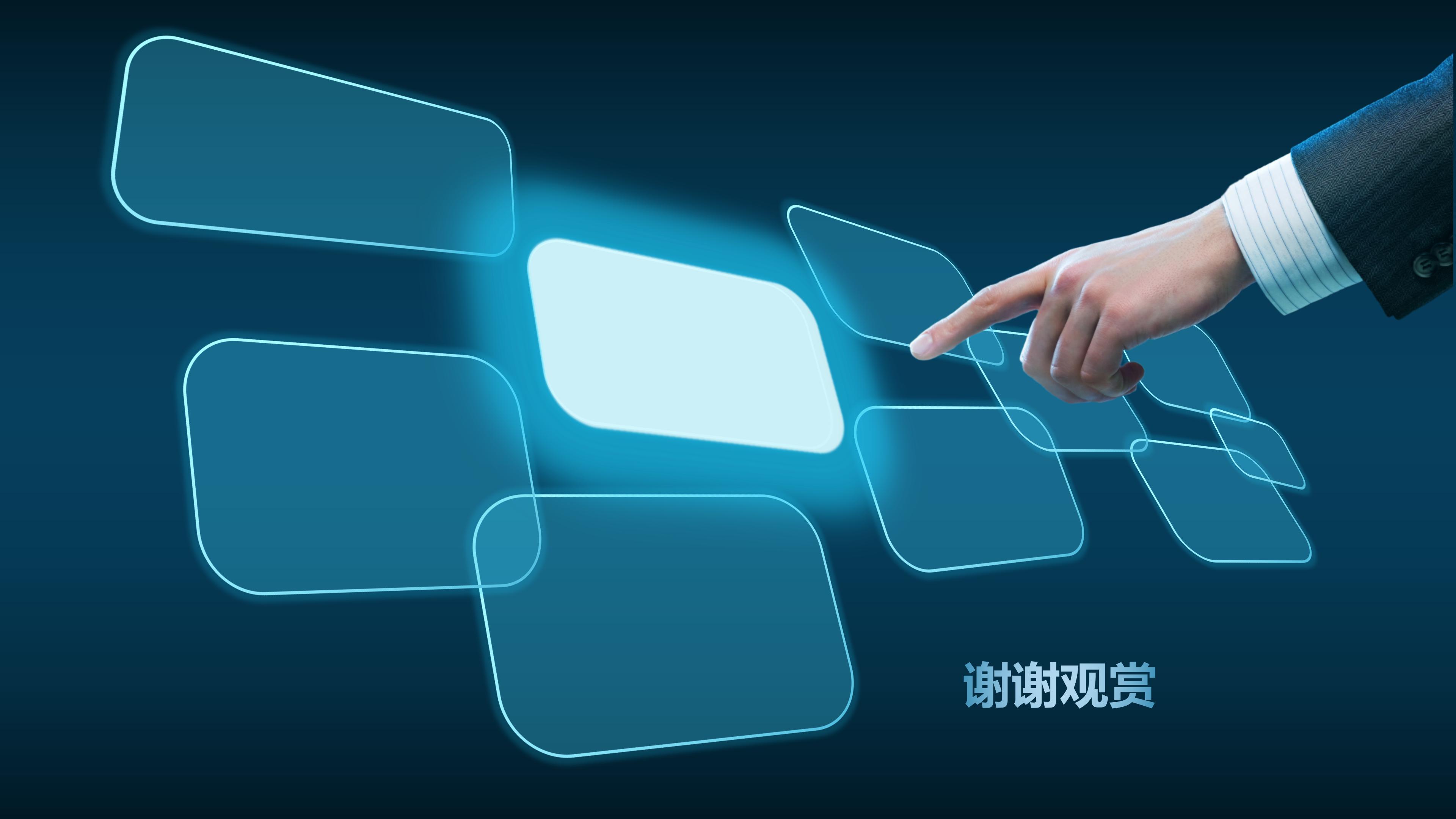 网络平台创业项目ppt模板