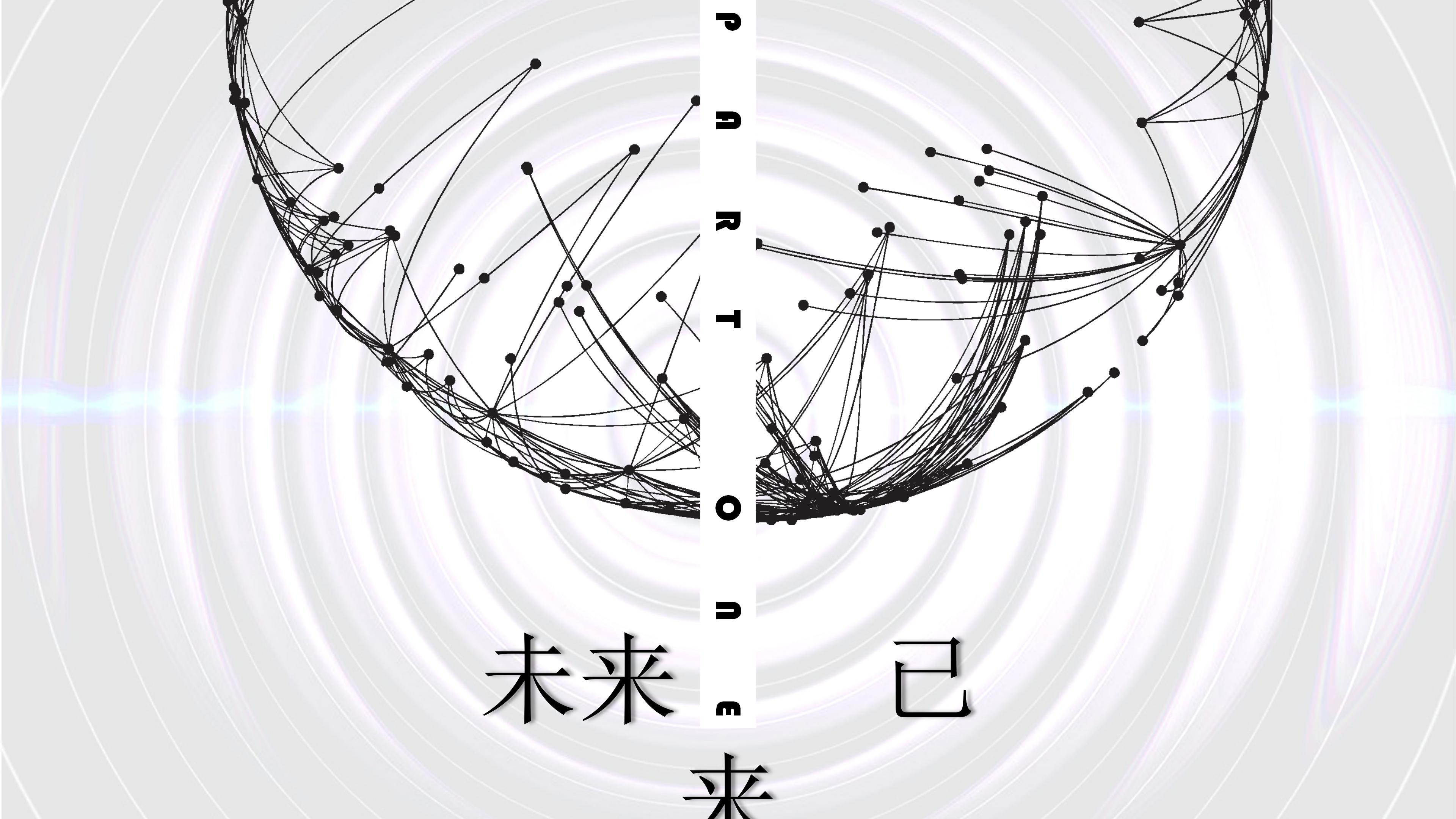 虚拟未来科技ppt模板
