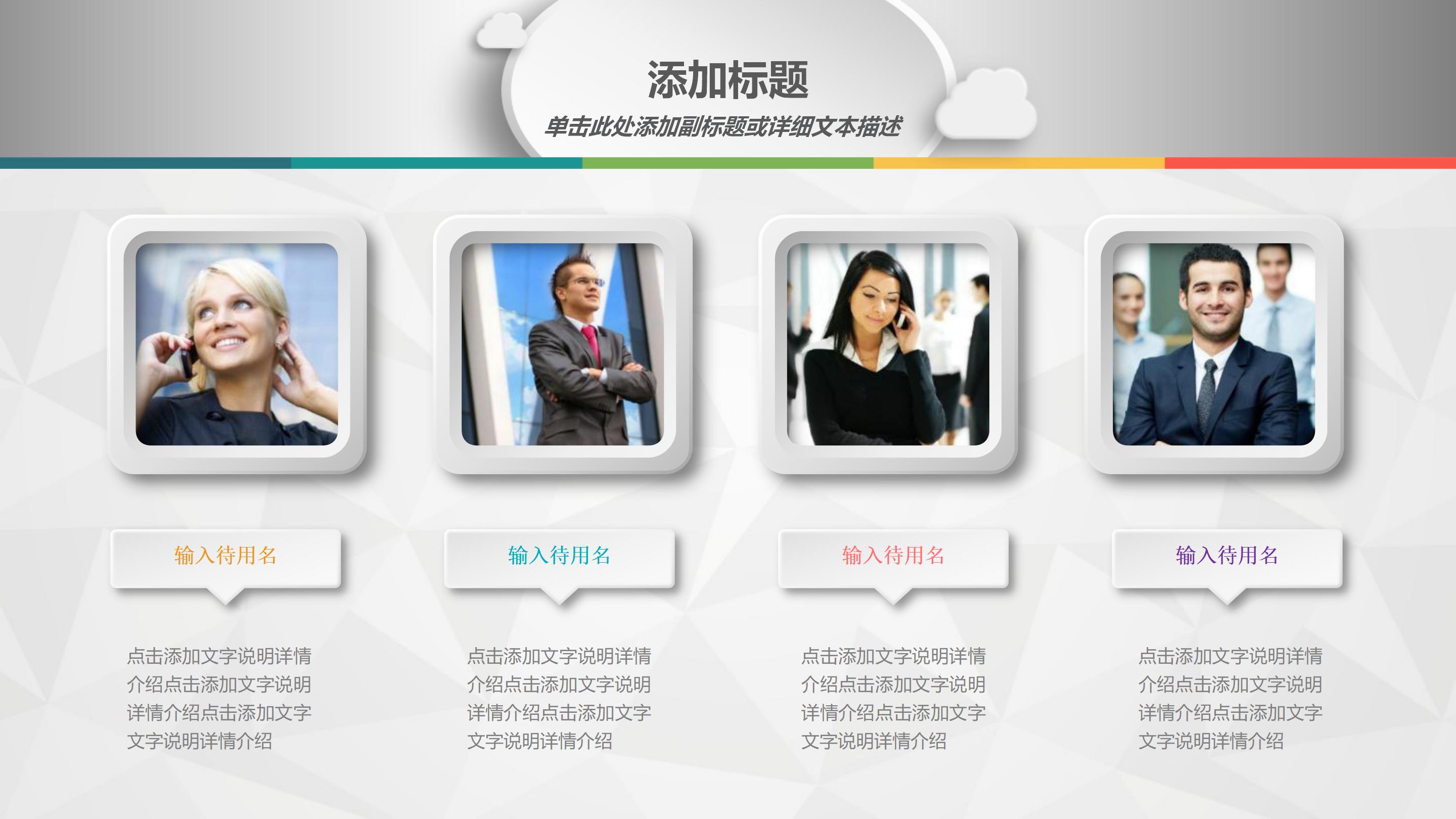 微商课程培训ppt模板