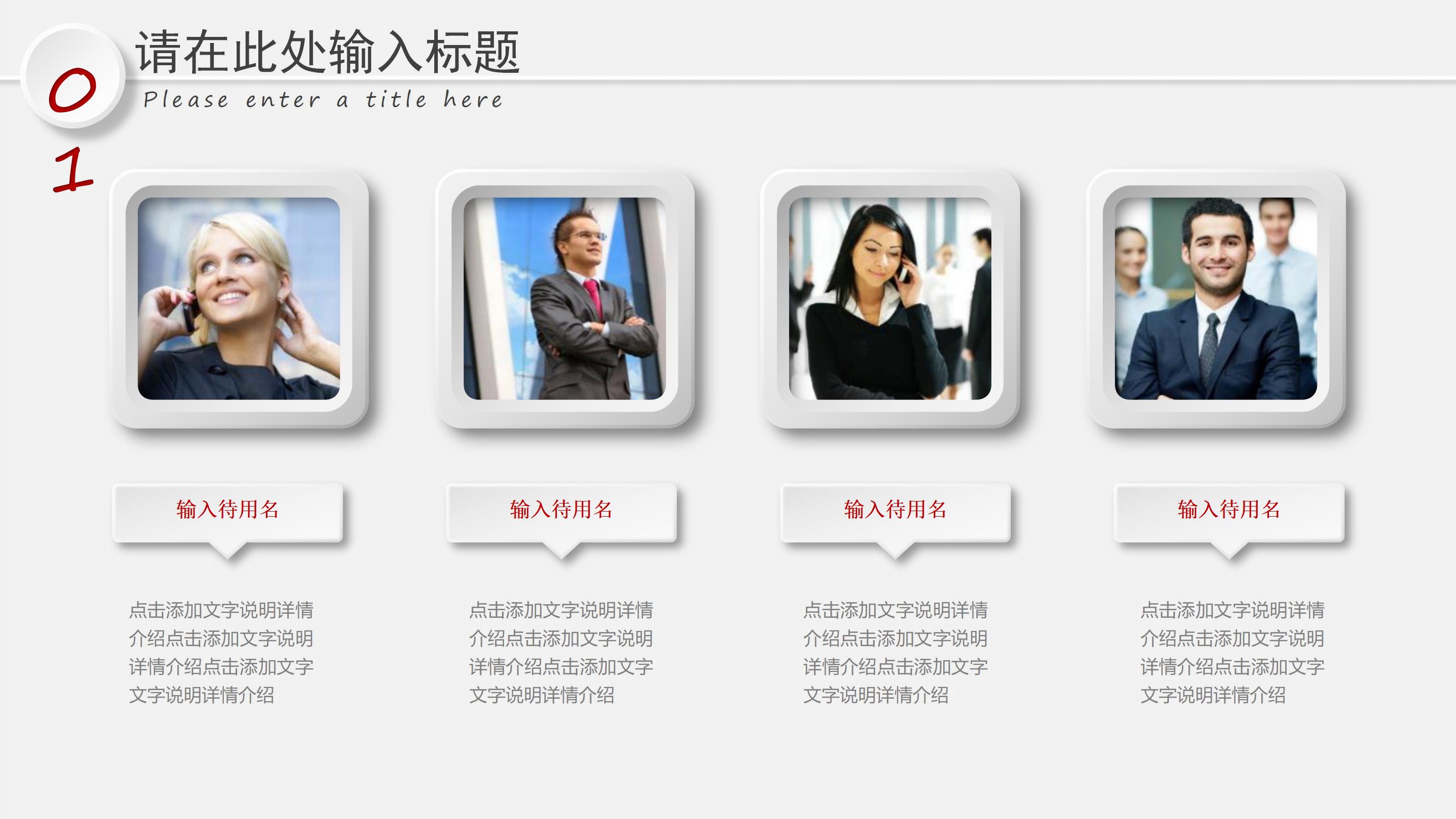 出纳课程培训ppt模板