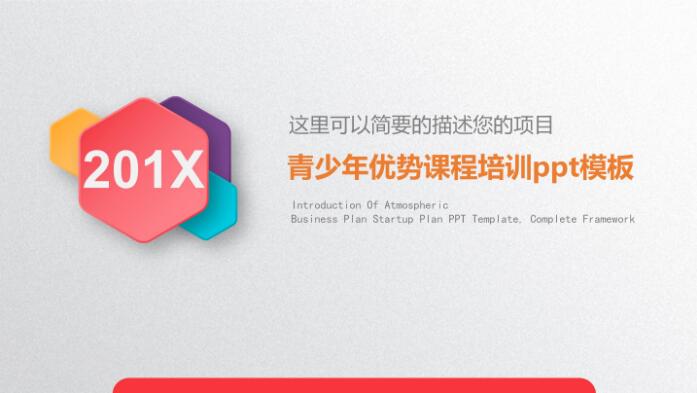 QQ截图20190801105028.jpg