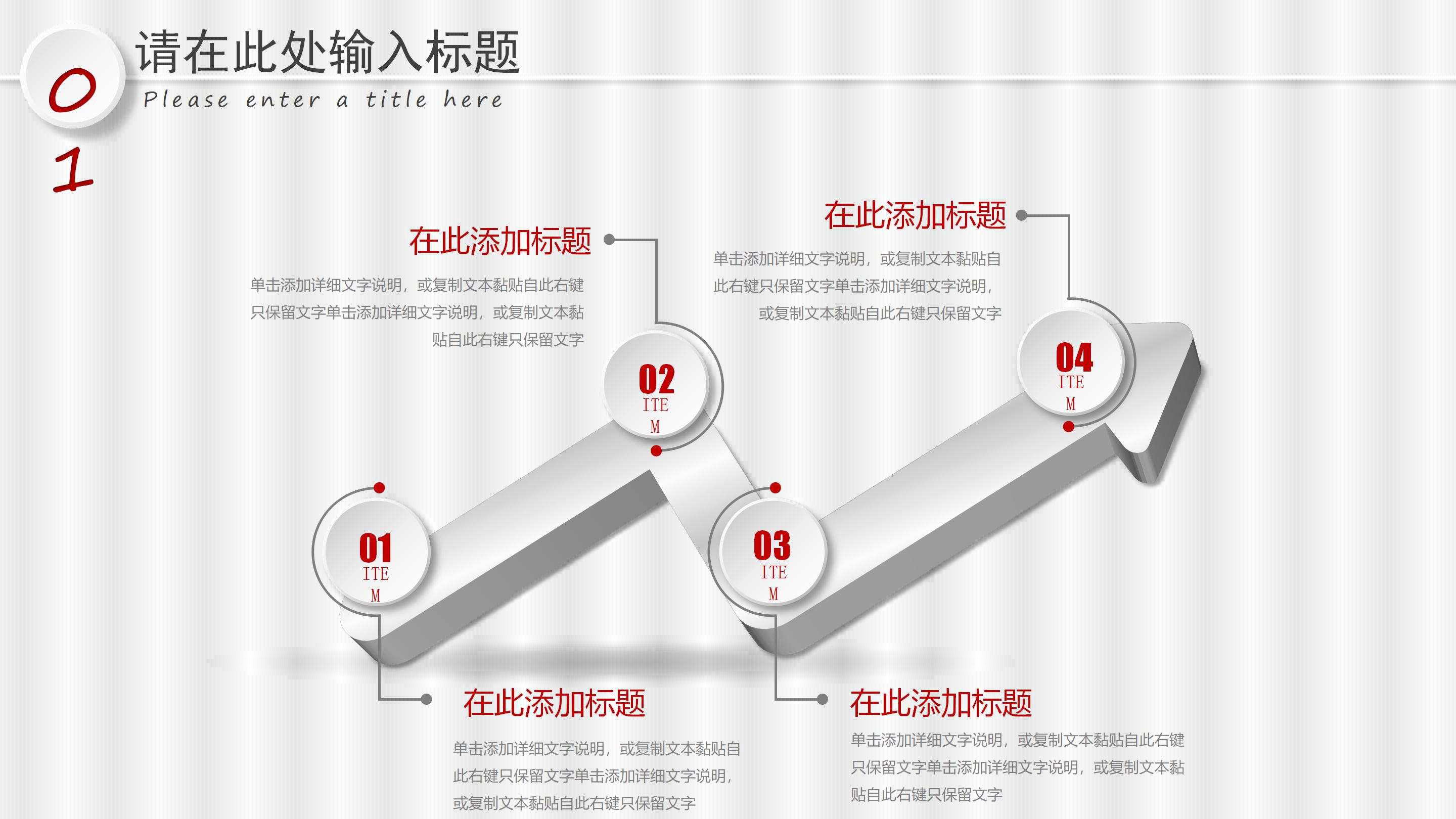 出纳课程培训ppt模板