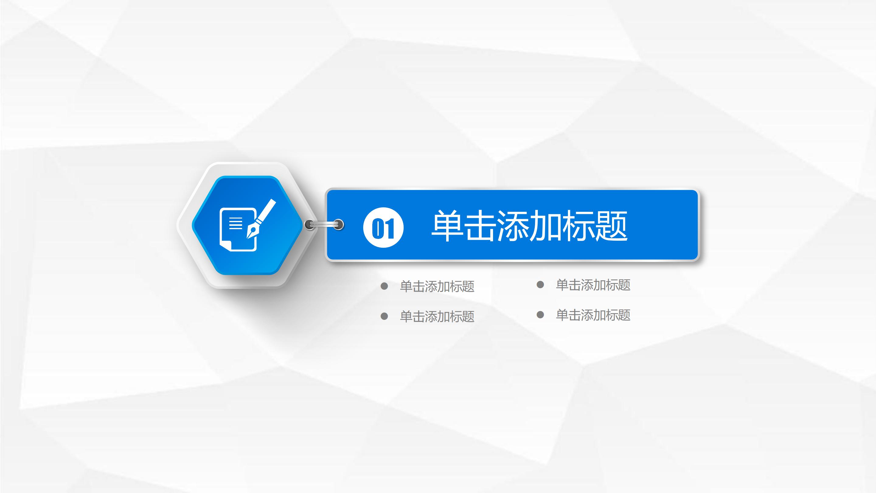 采购课程培训ppt模板