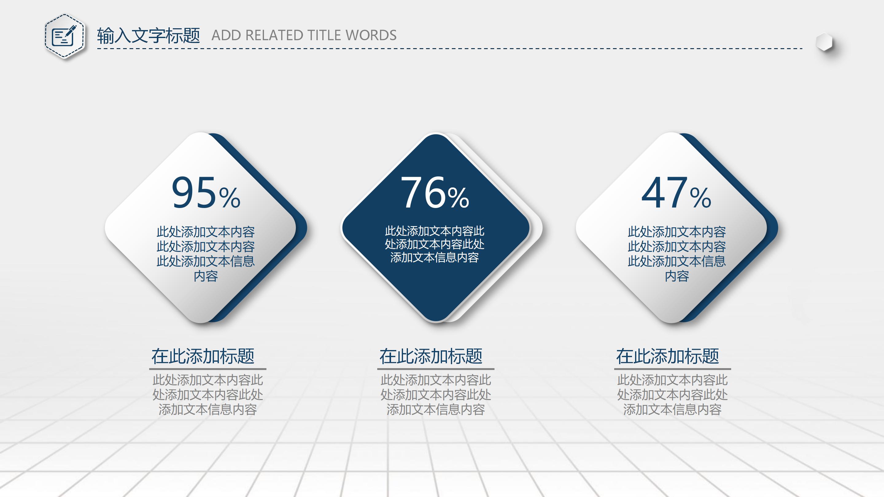 课程销售客服培训ppt模板