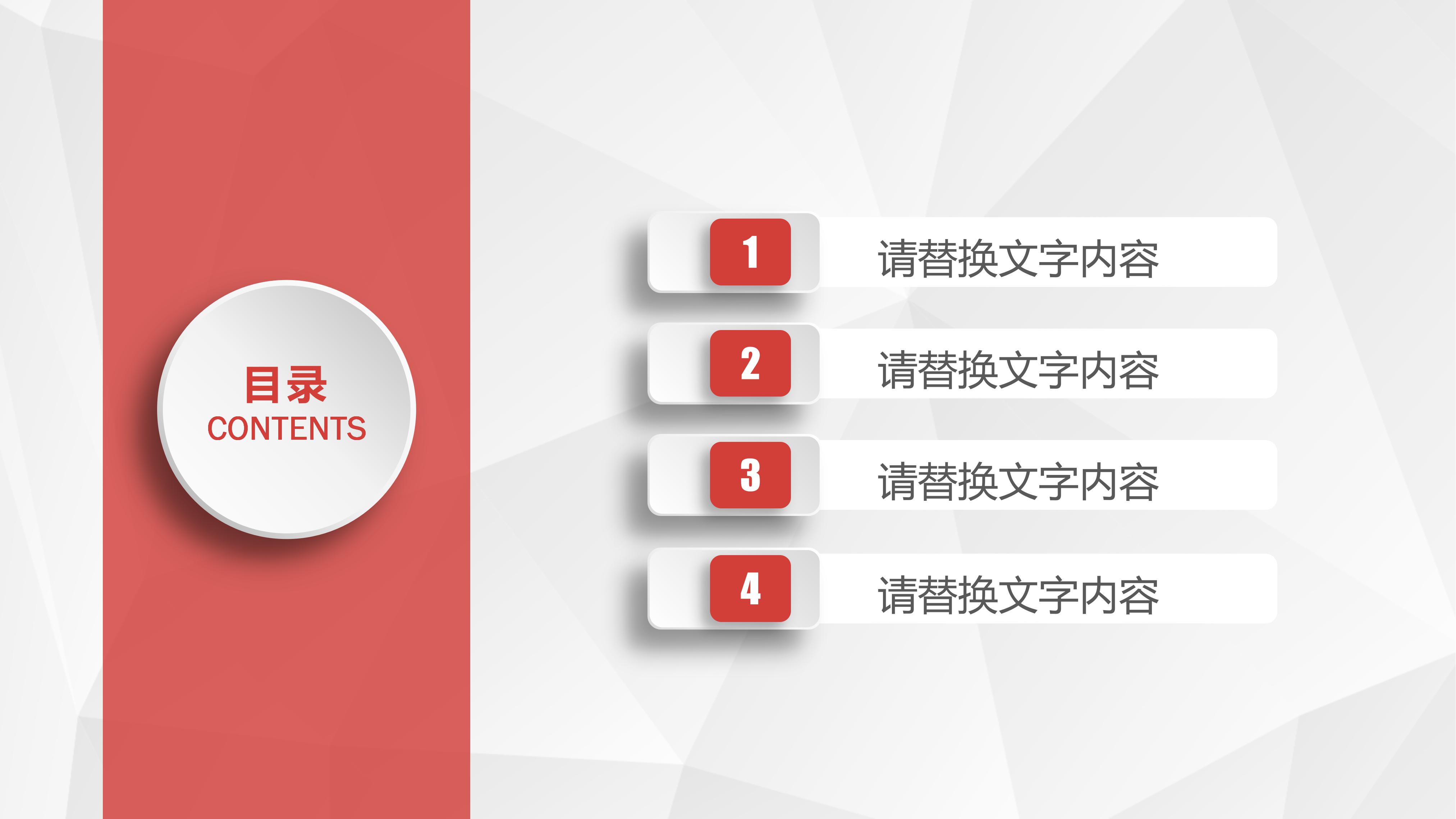 美容课程培训ppt模板