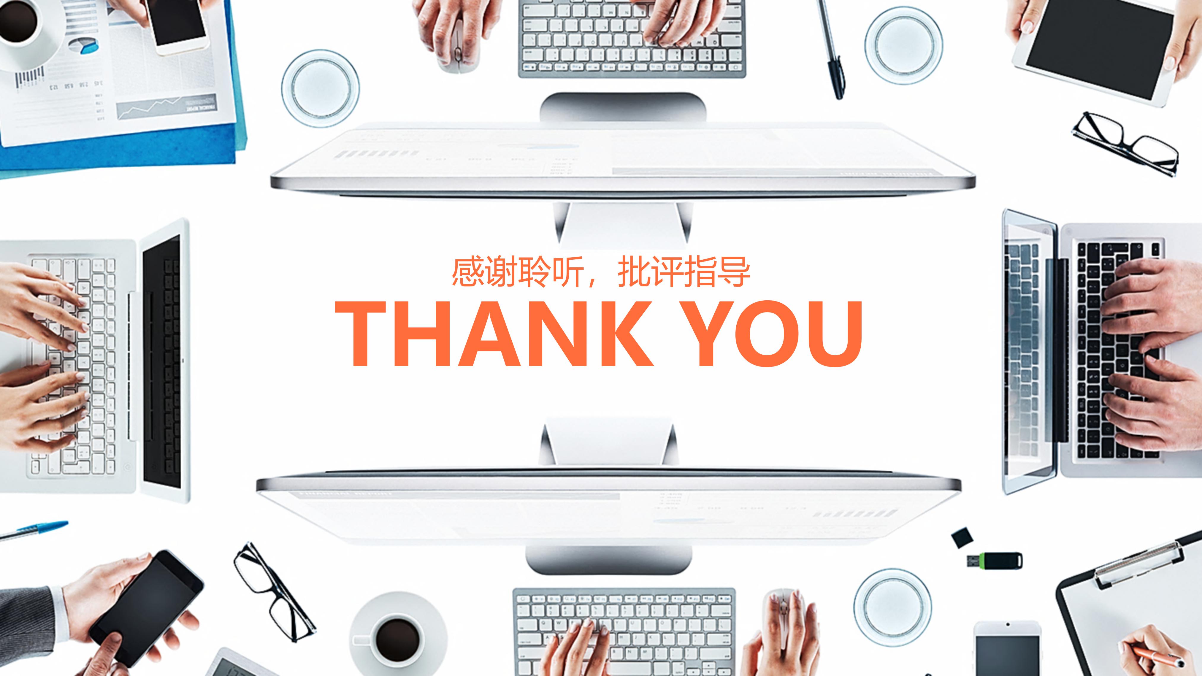 大学生建筑职业规划ppt模板