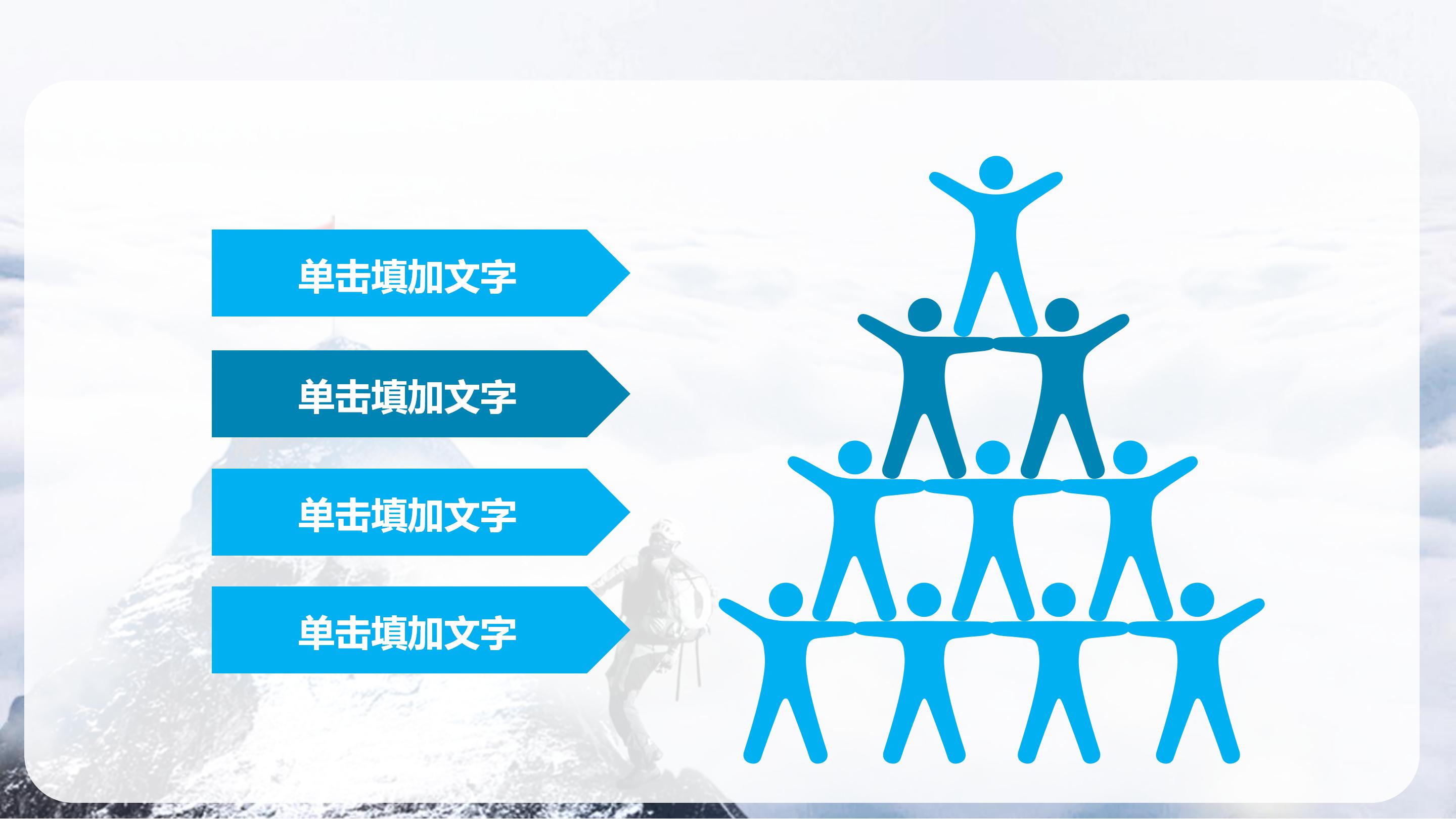 护士职业规划演讲ppt模板