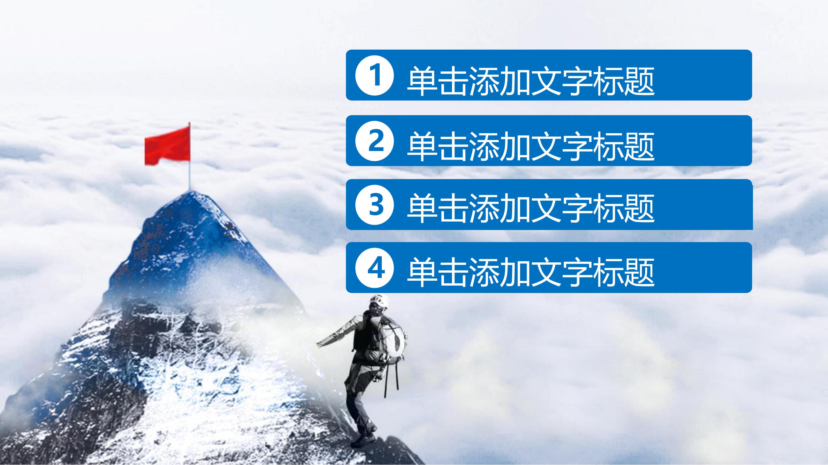 护士职业规划演讲ppt模板